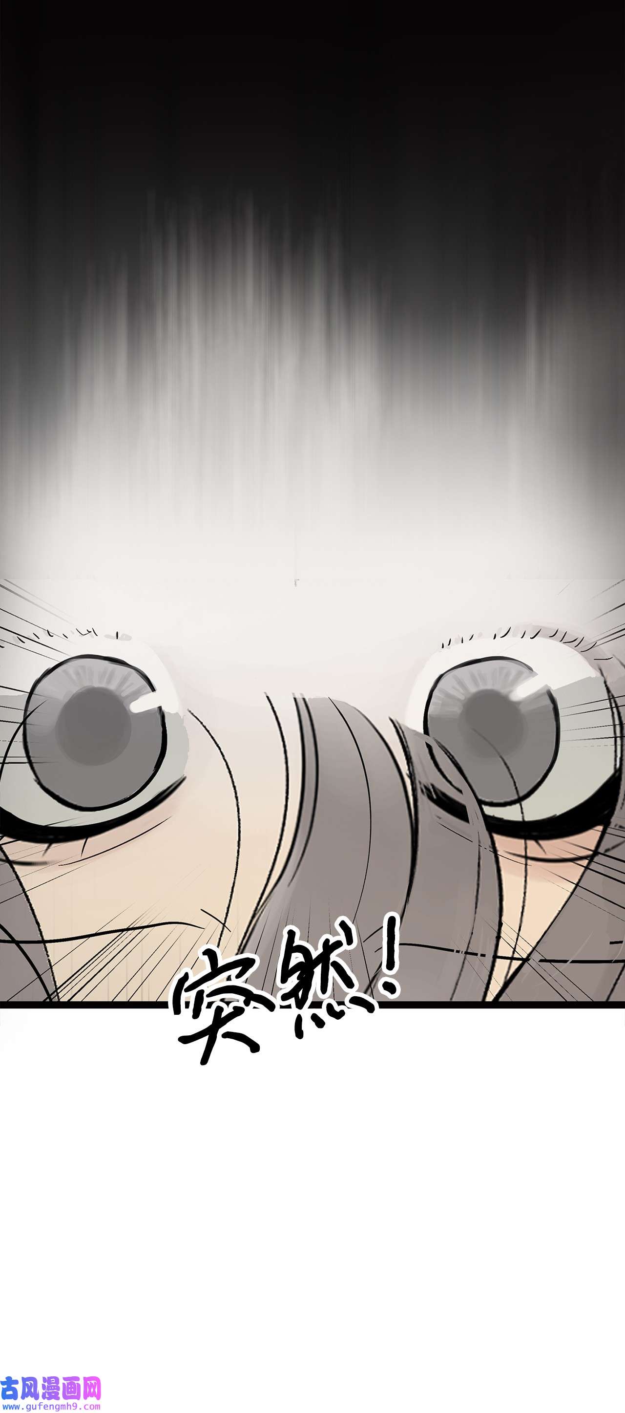 图腾领域004 身体有点奇怪