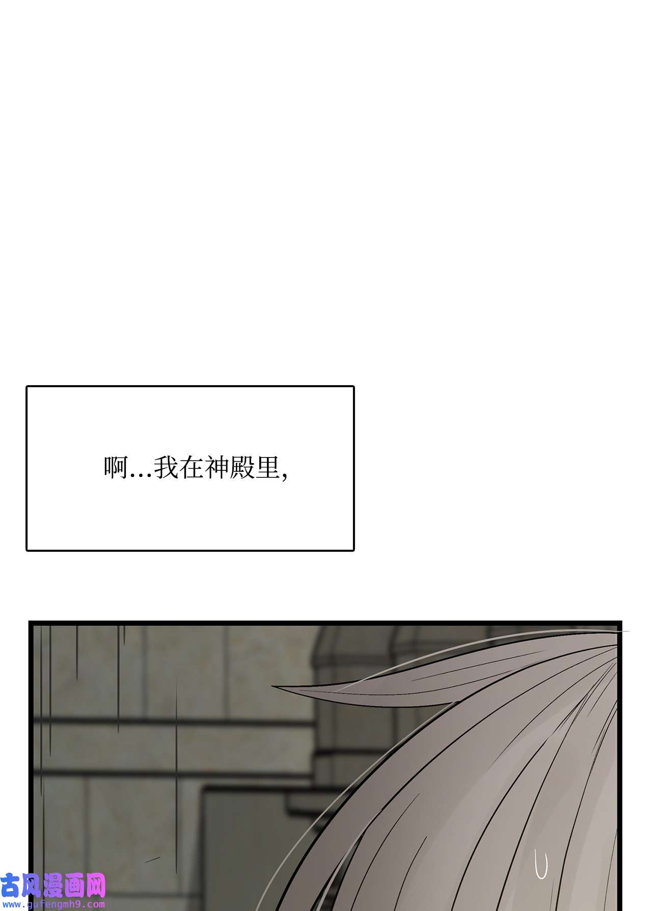 图腾领域004 身体有点奇怪