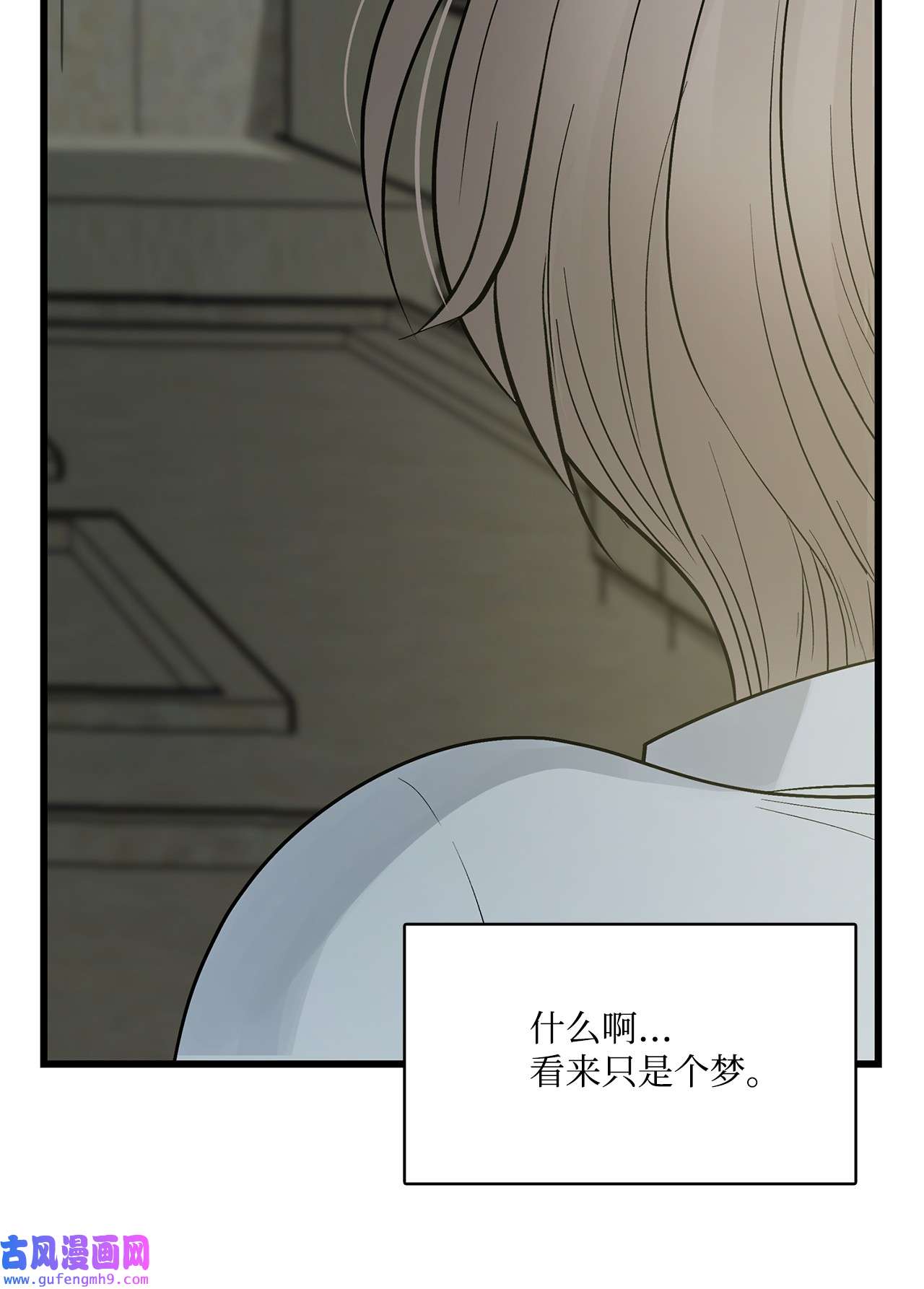 图腾领域004 身体有点奇怪