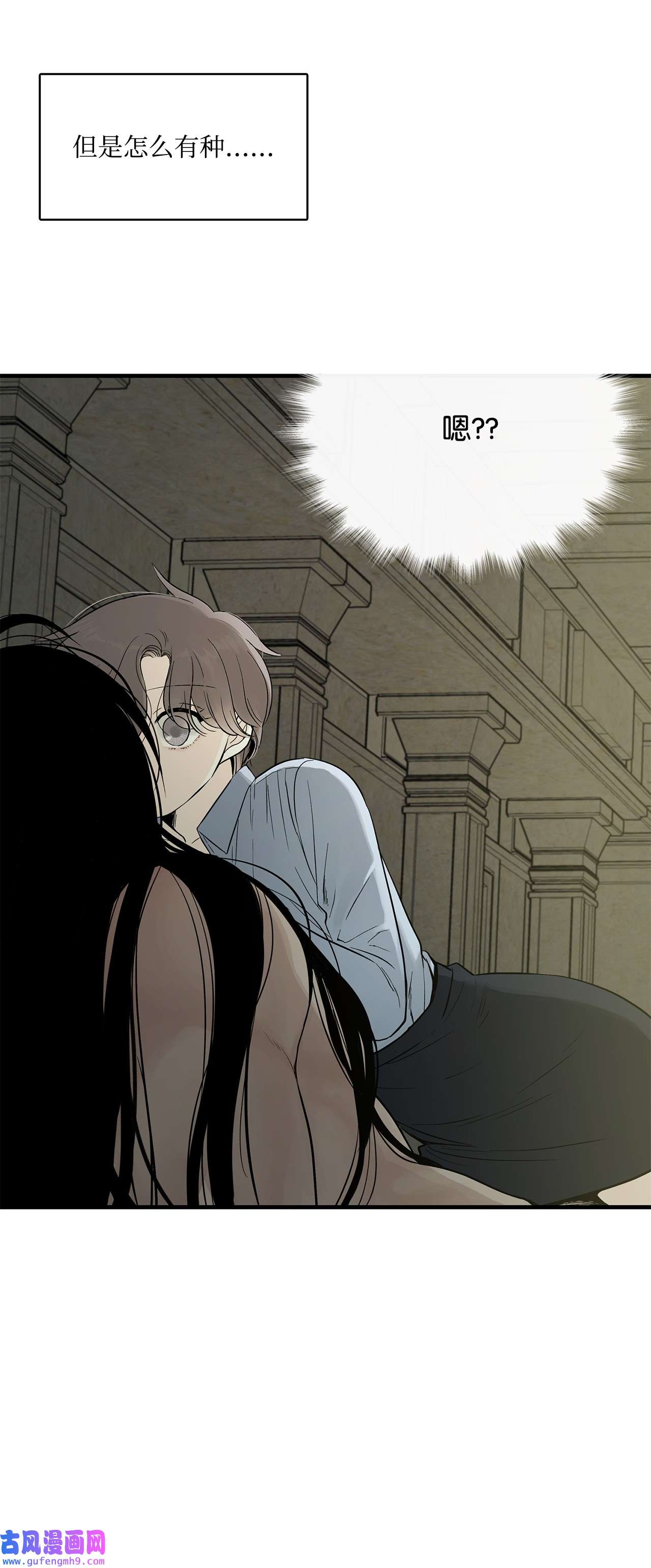 图腾领域004 身体有点奇怪