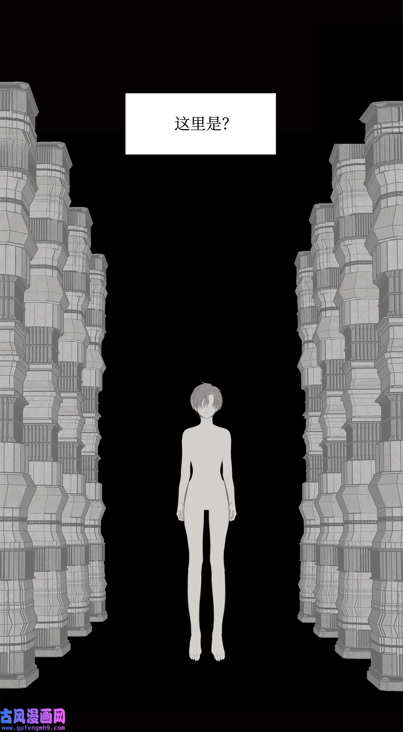 图腾领域004 身体有点奇怪