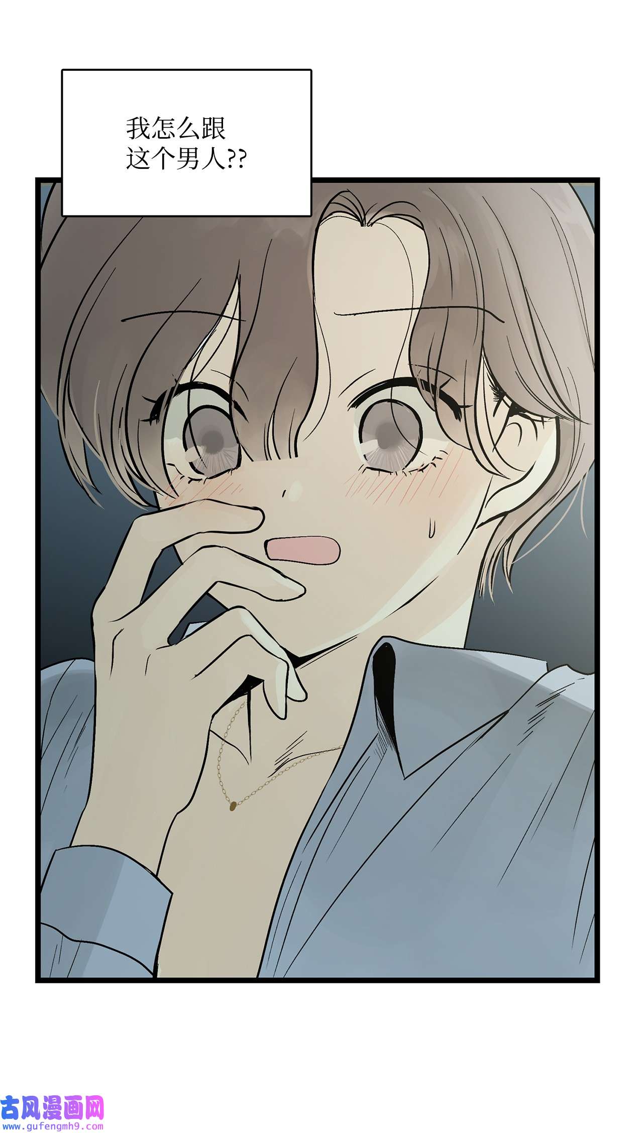 图腾领域004 身体有点奇怪