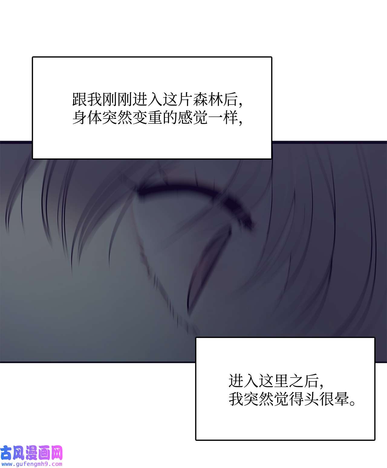 图腾领域004 身体有点奇怪