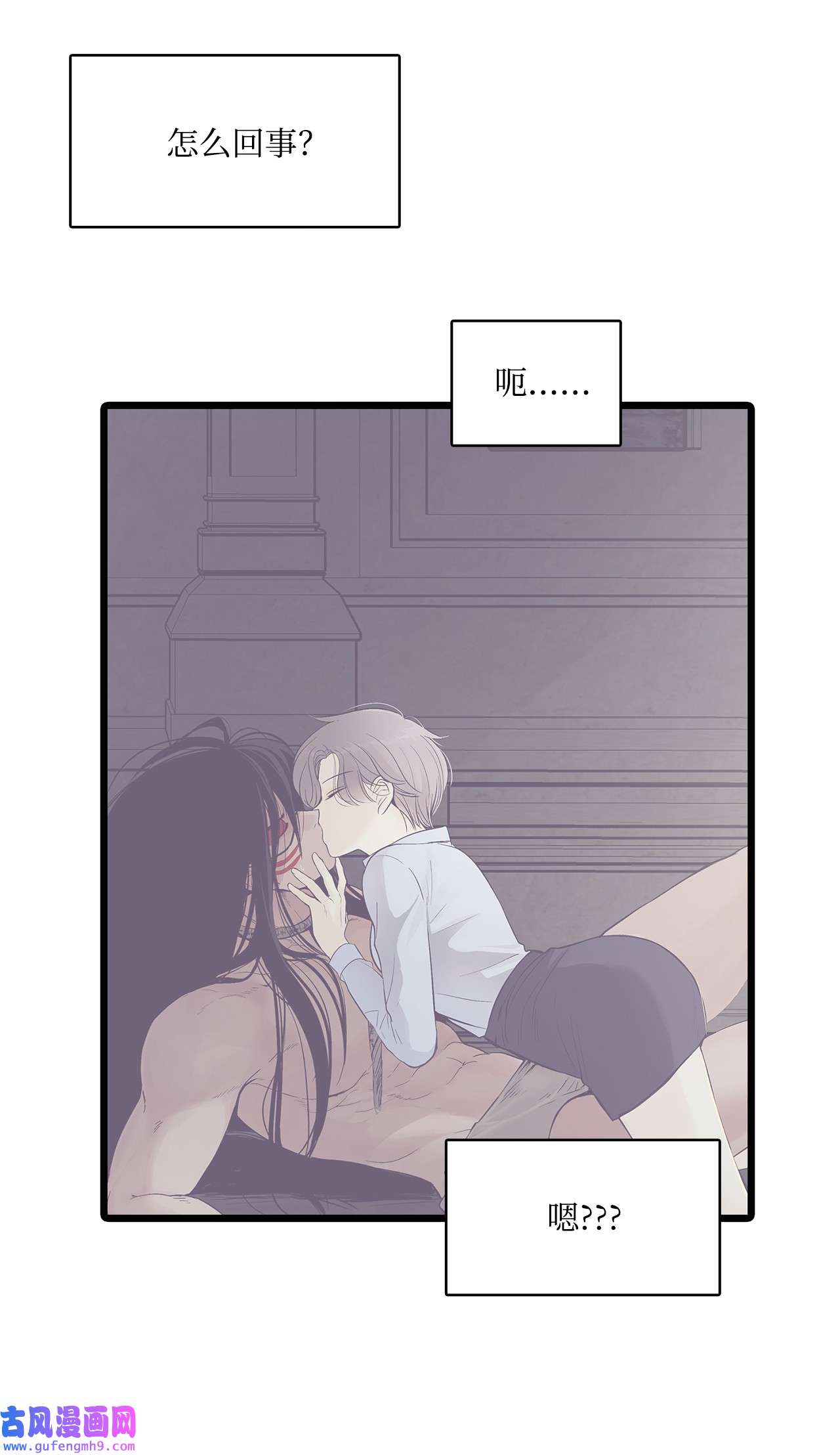 图腾领域004 身体有点奇怪