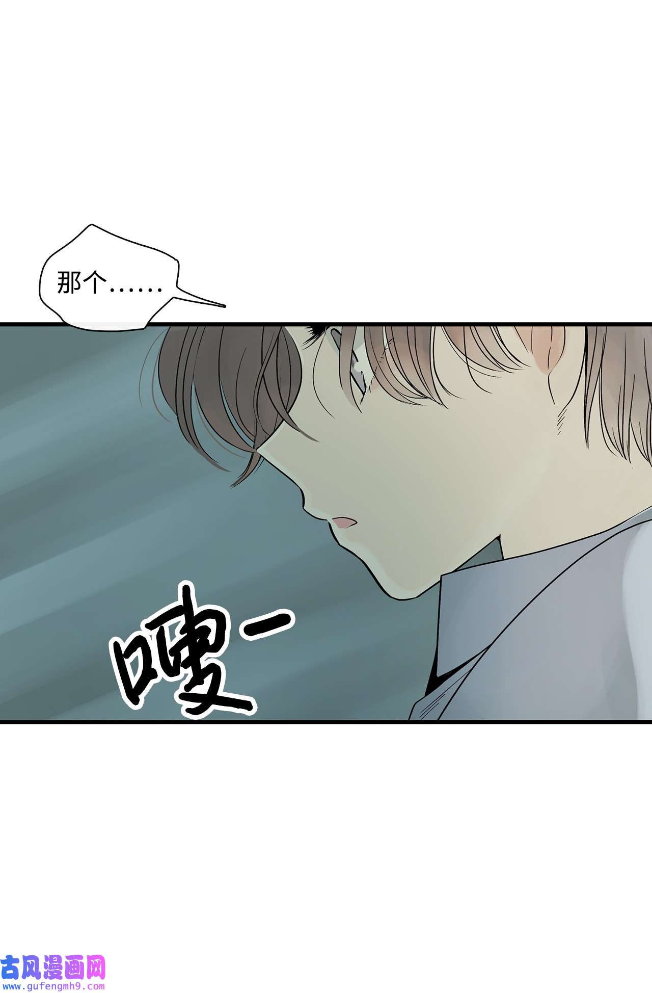 图腾领域004 身体有点奇怪