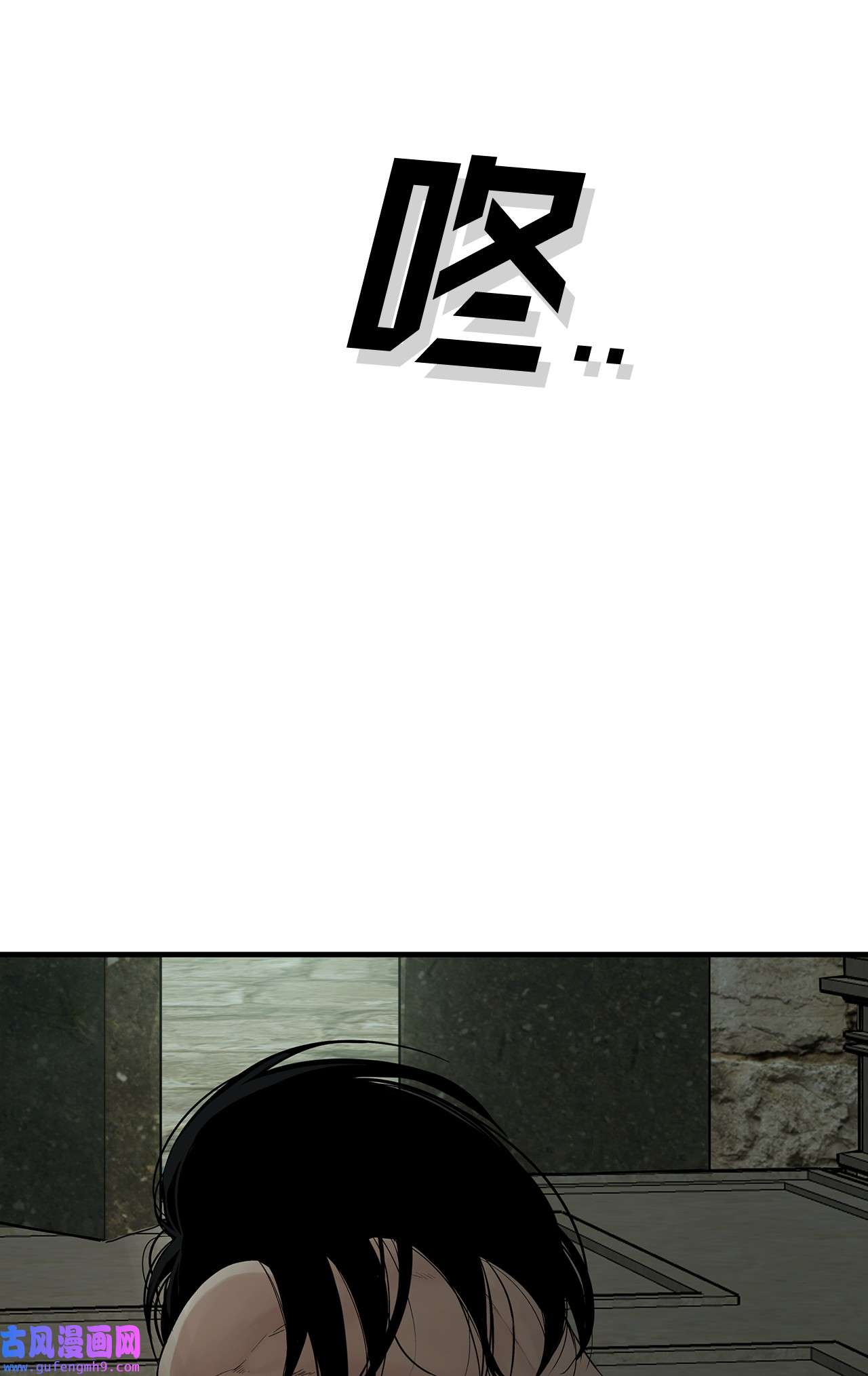 图腾领域004 身体有点奇怪