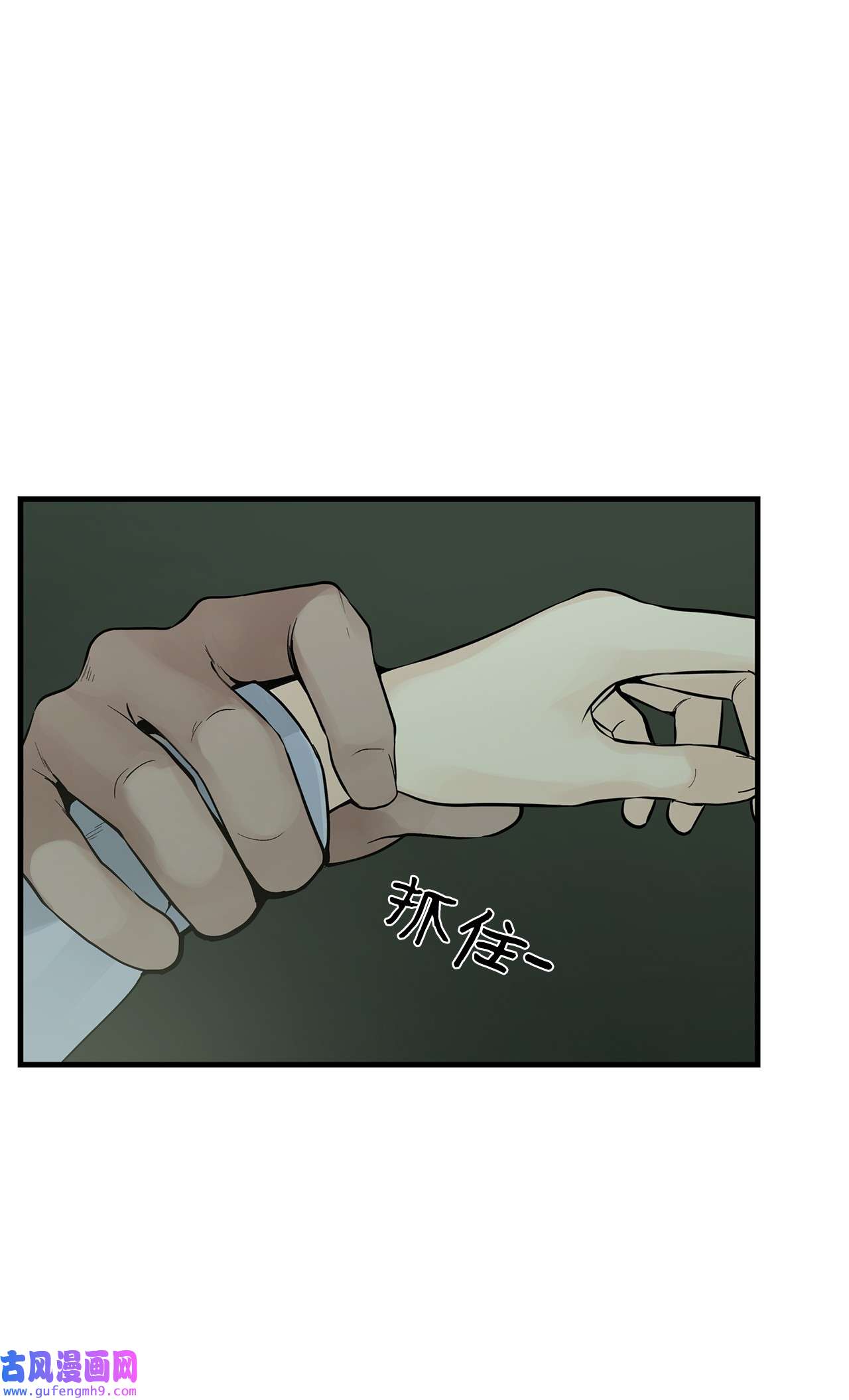 图腾领域004 身体有点奇怪