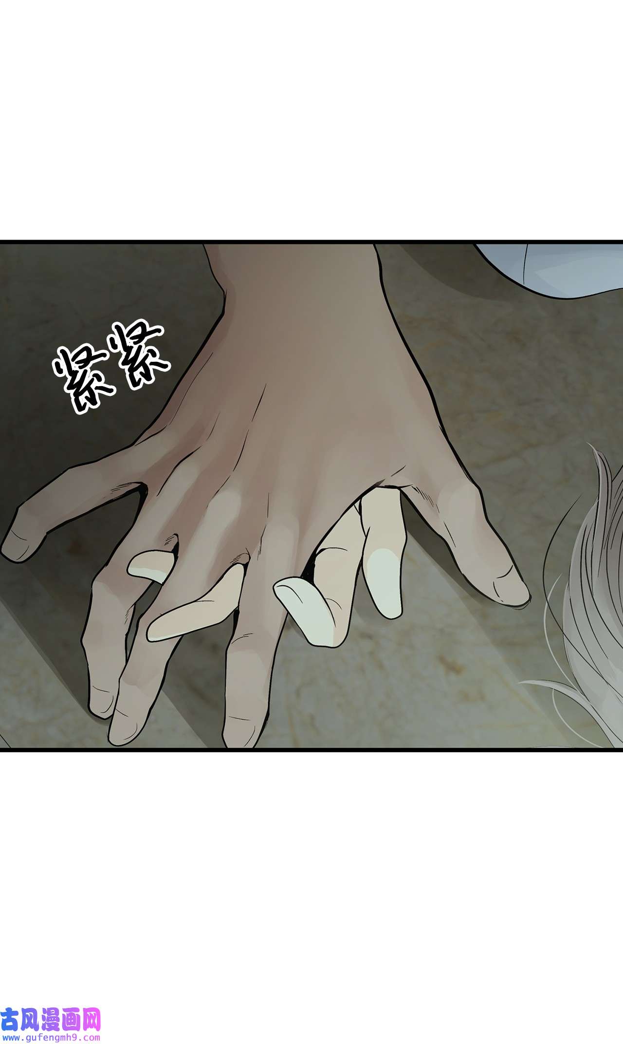 图腾领域004 身体有点奇怪