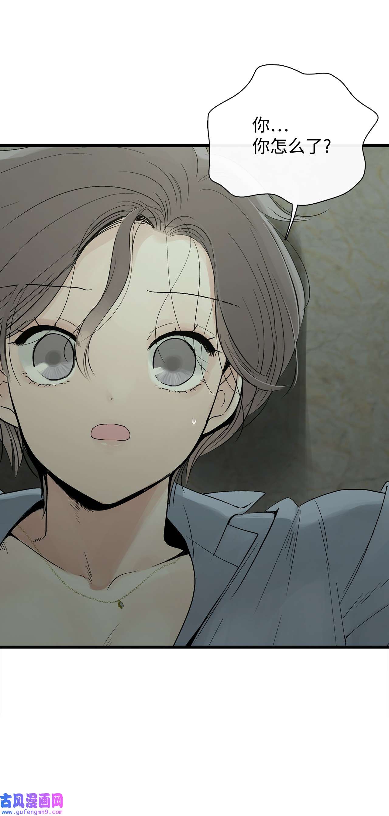 图腾领域004 身体有点奇怪