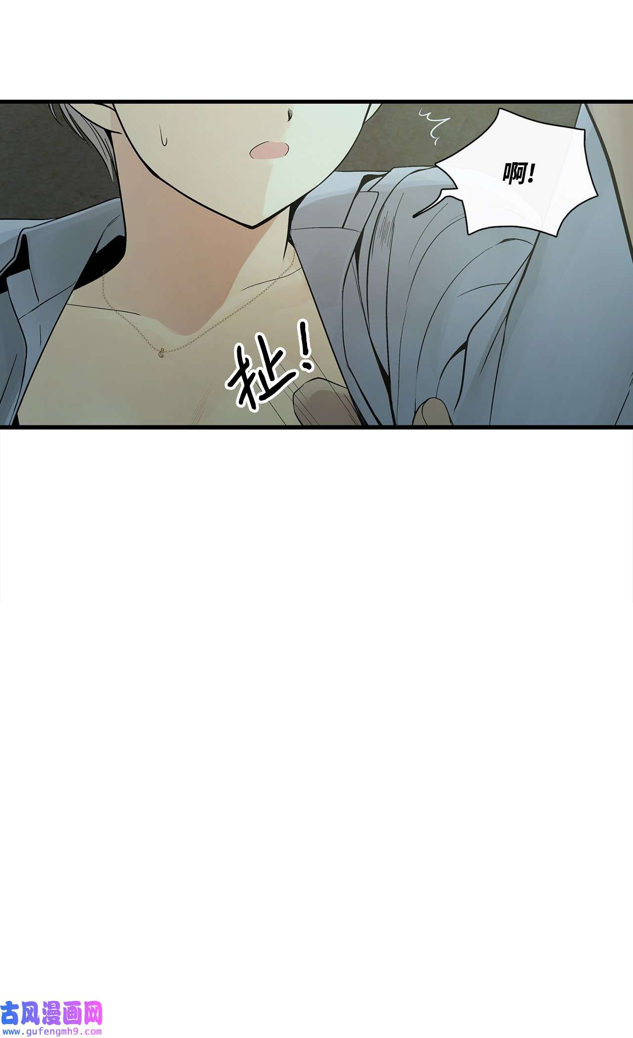 图腾领域004 身体有点奇怪