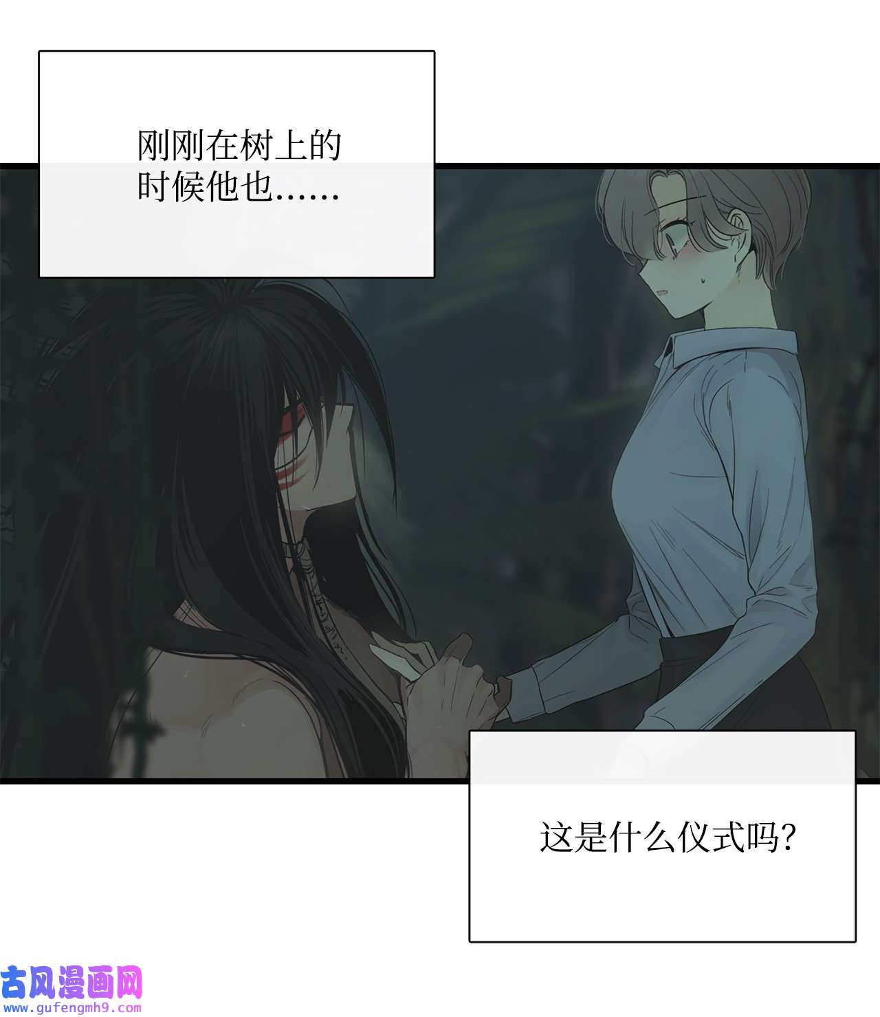 图腾领域004 身体有点奇怪