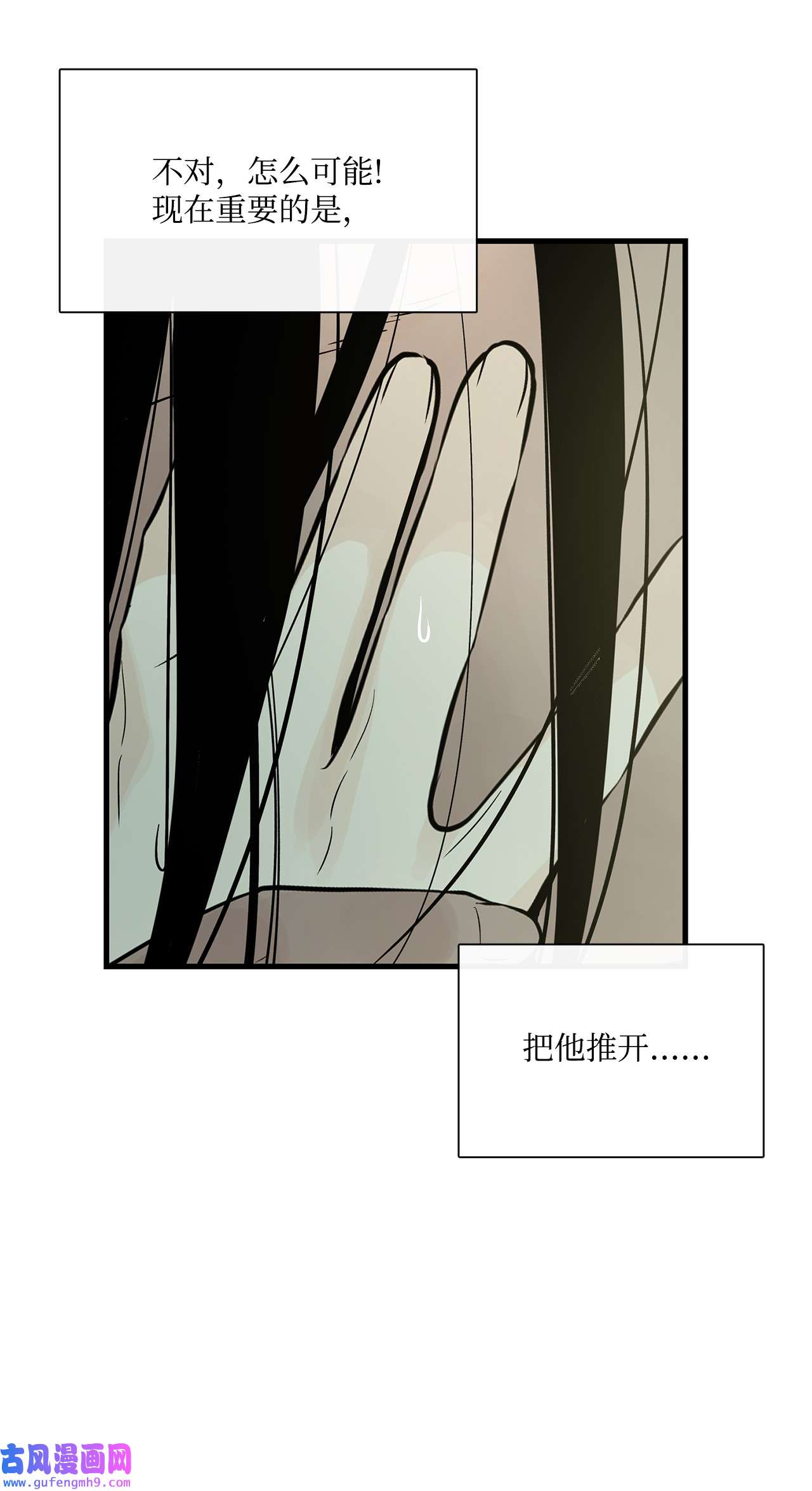 图腾领域004 身体有点奇怪