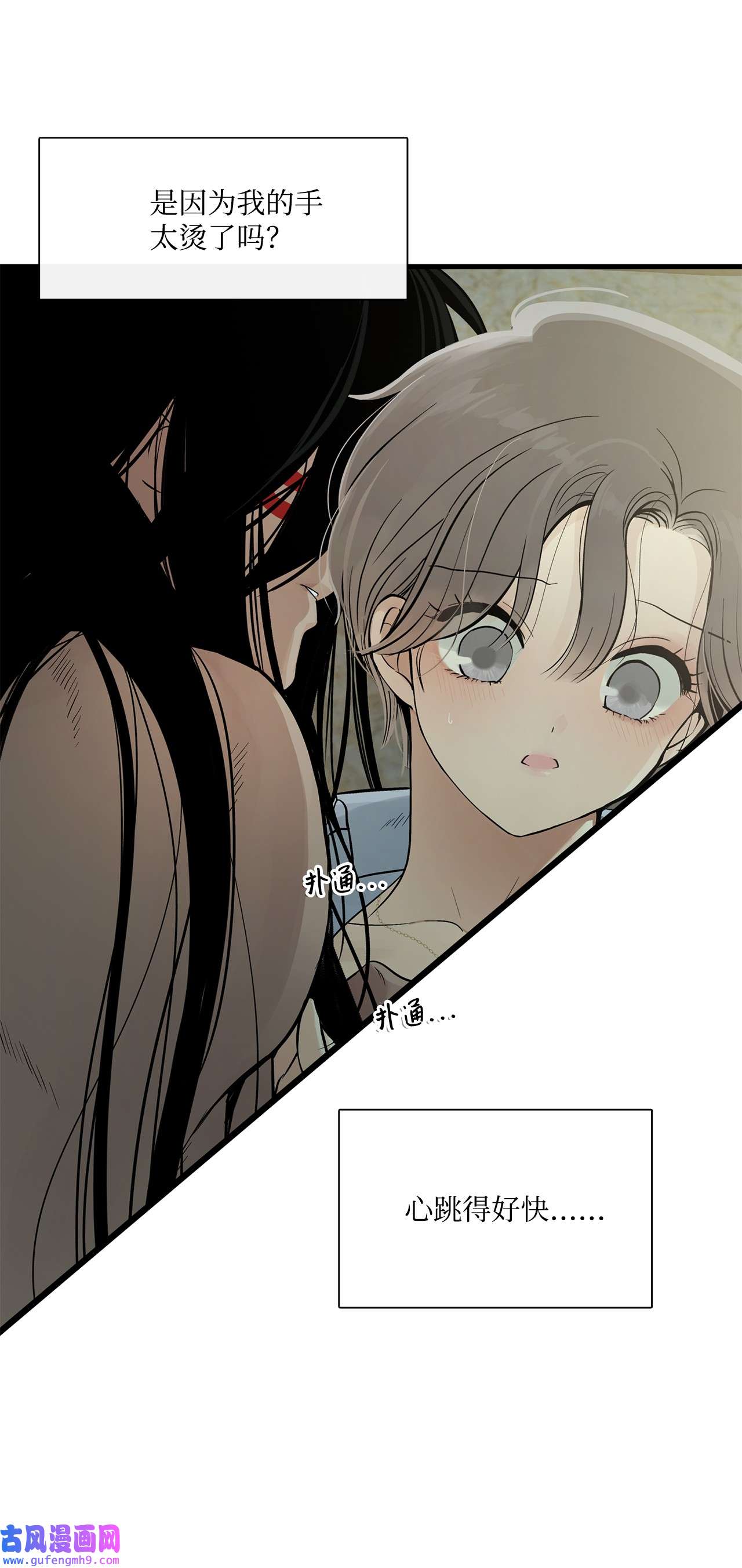 图腾领域004 身体有点奇怪