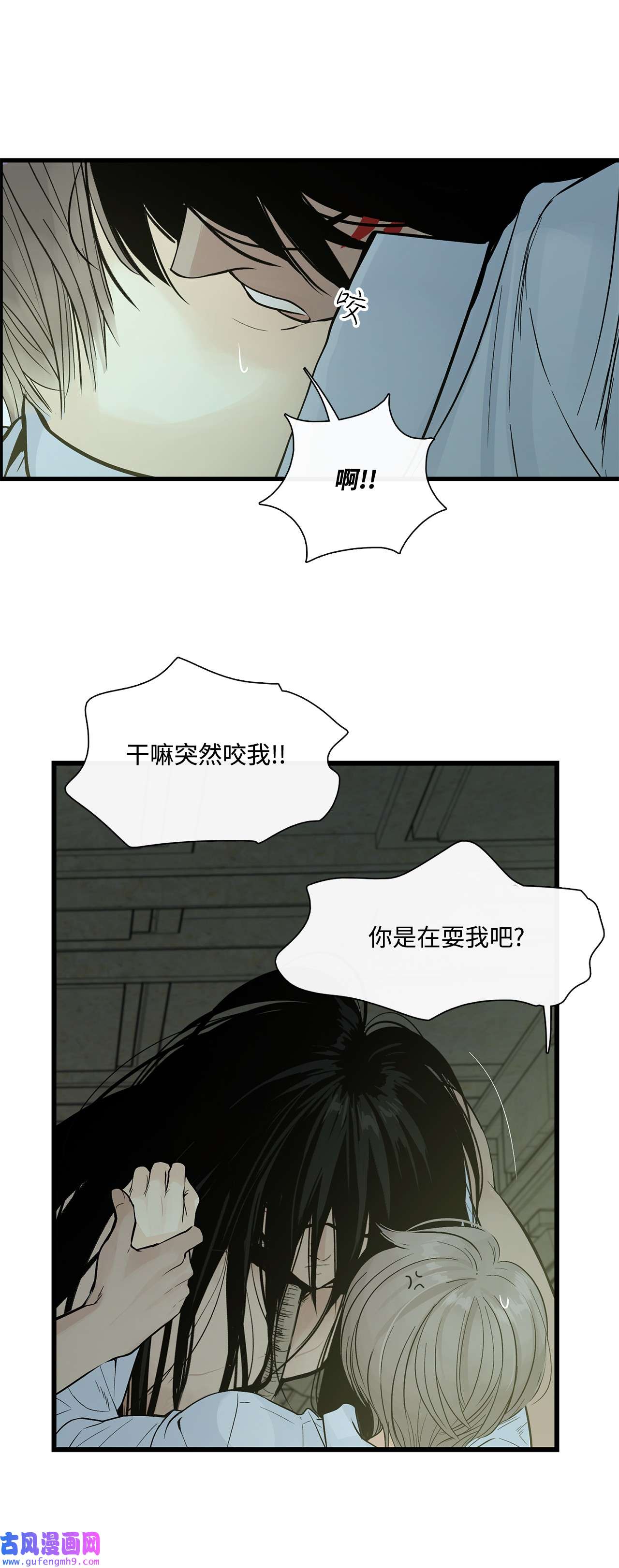 图腾领域004 身体有点奇怪