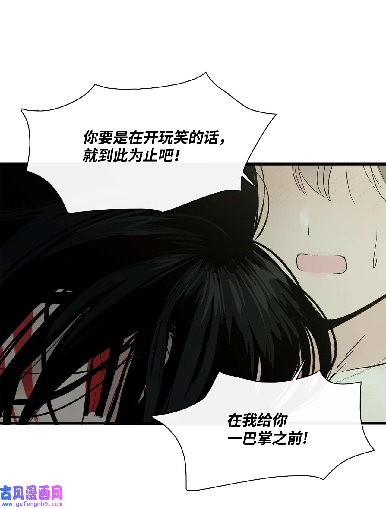 图腾领域004 身体有点奇怪