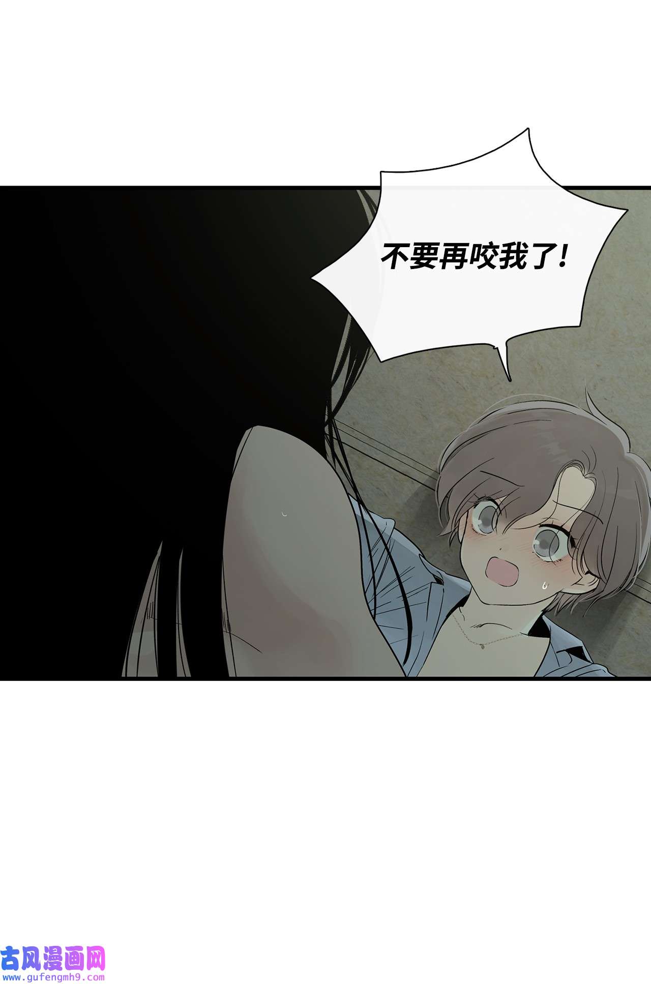 图腾领域004 身体有点奇怪