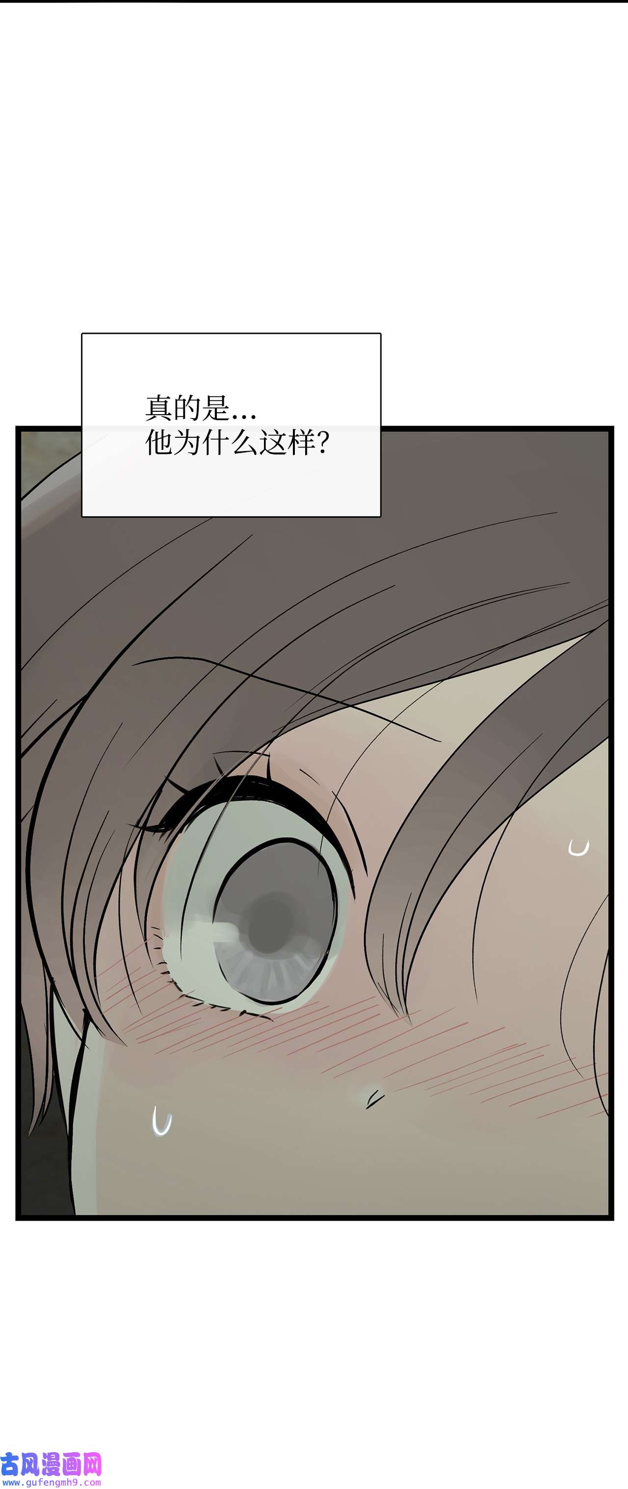 图腾领域004 身体有点奇怪