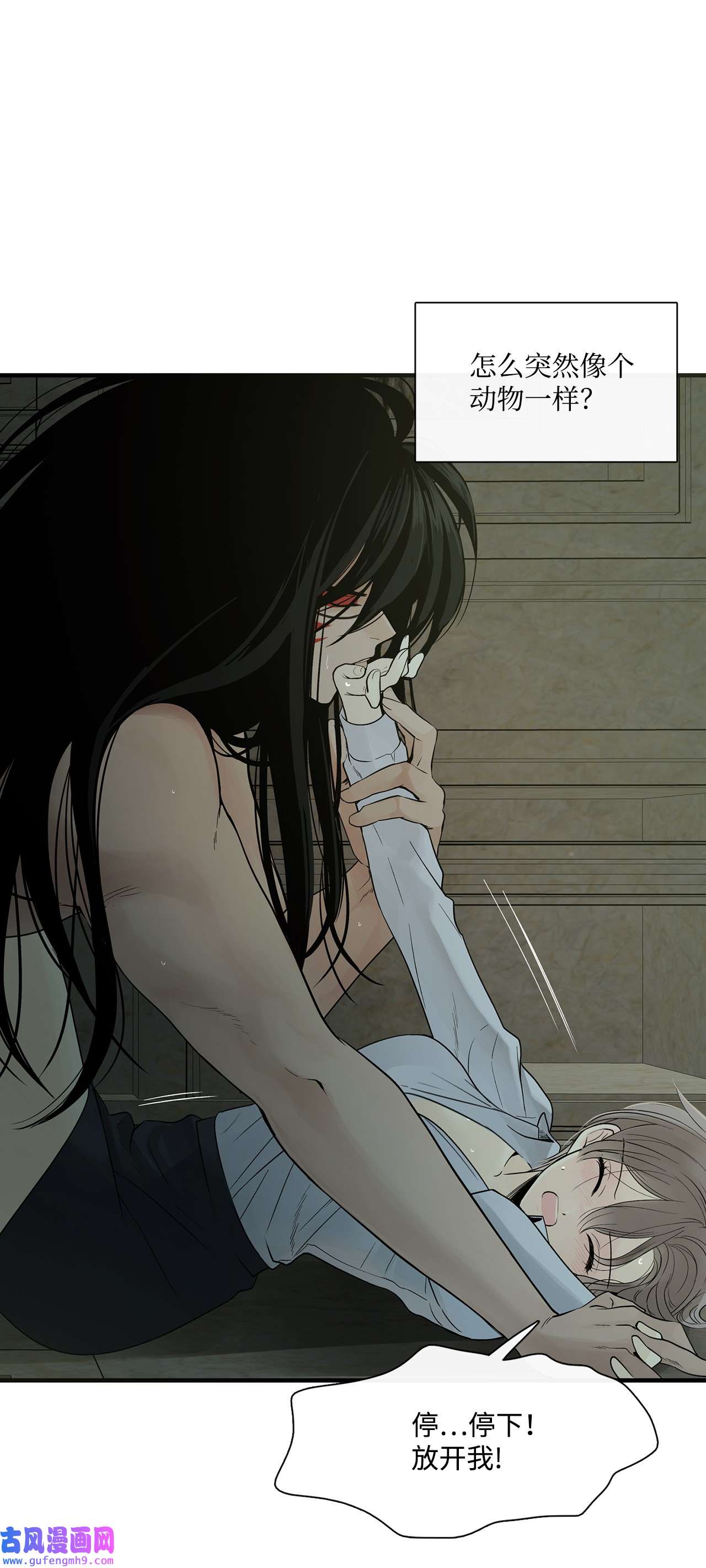 图腾领域004 身体有点奇怪