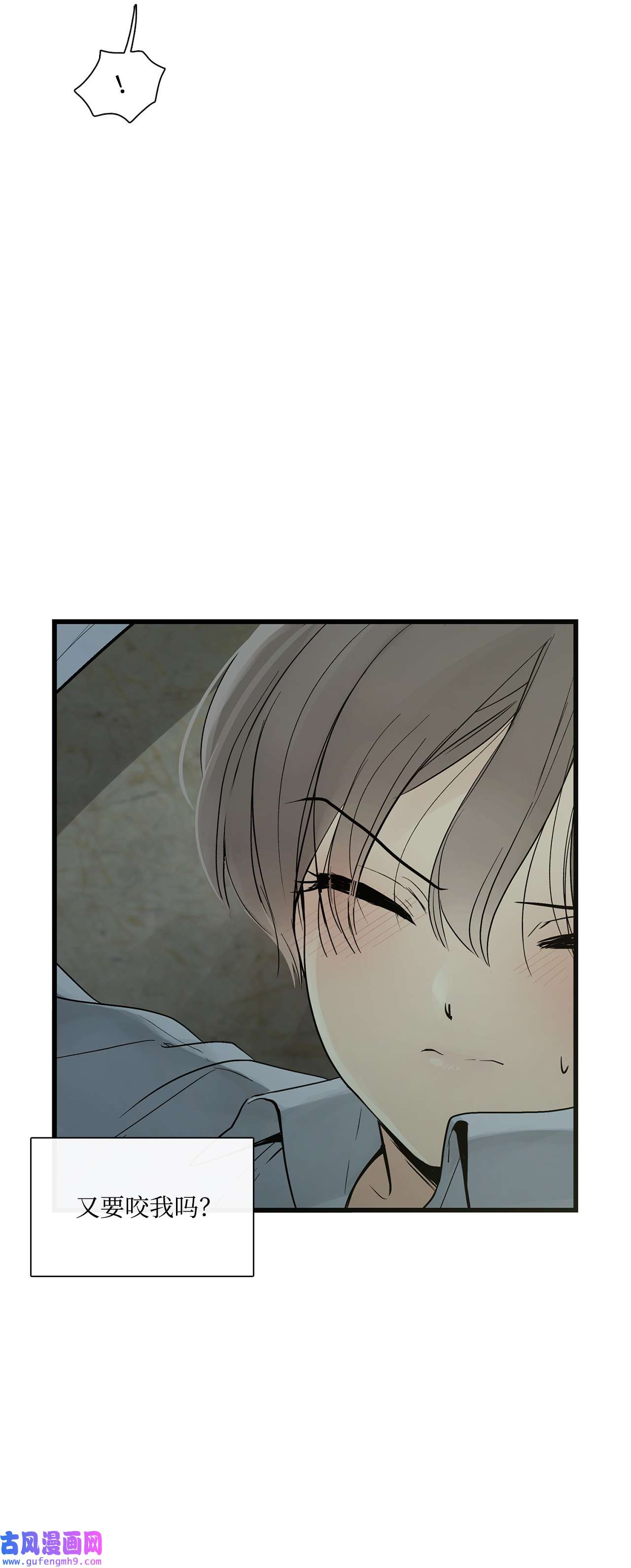 图腾领域004 身体有点奇怪