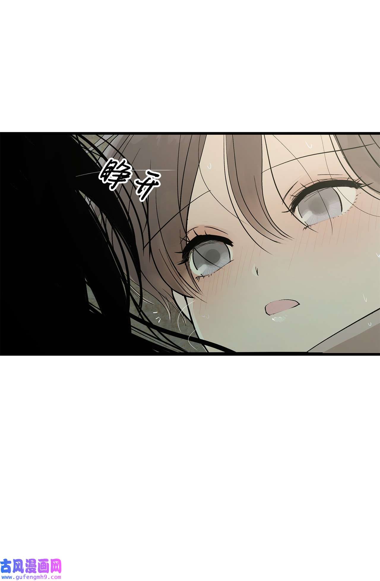 图腾领域004 身体有点奇怪