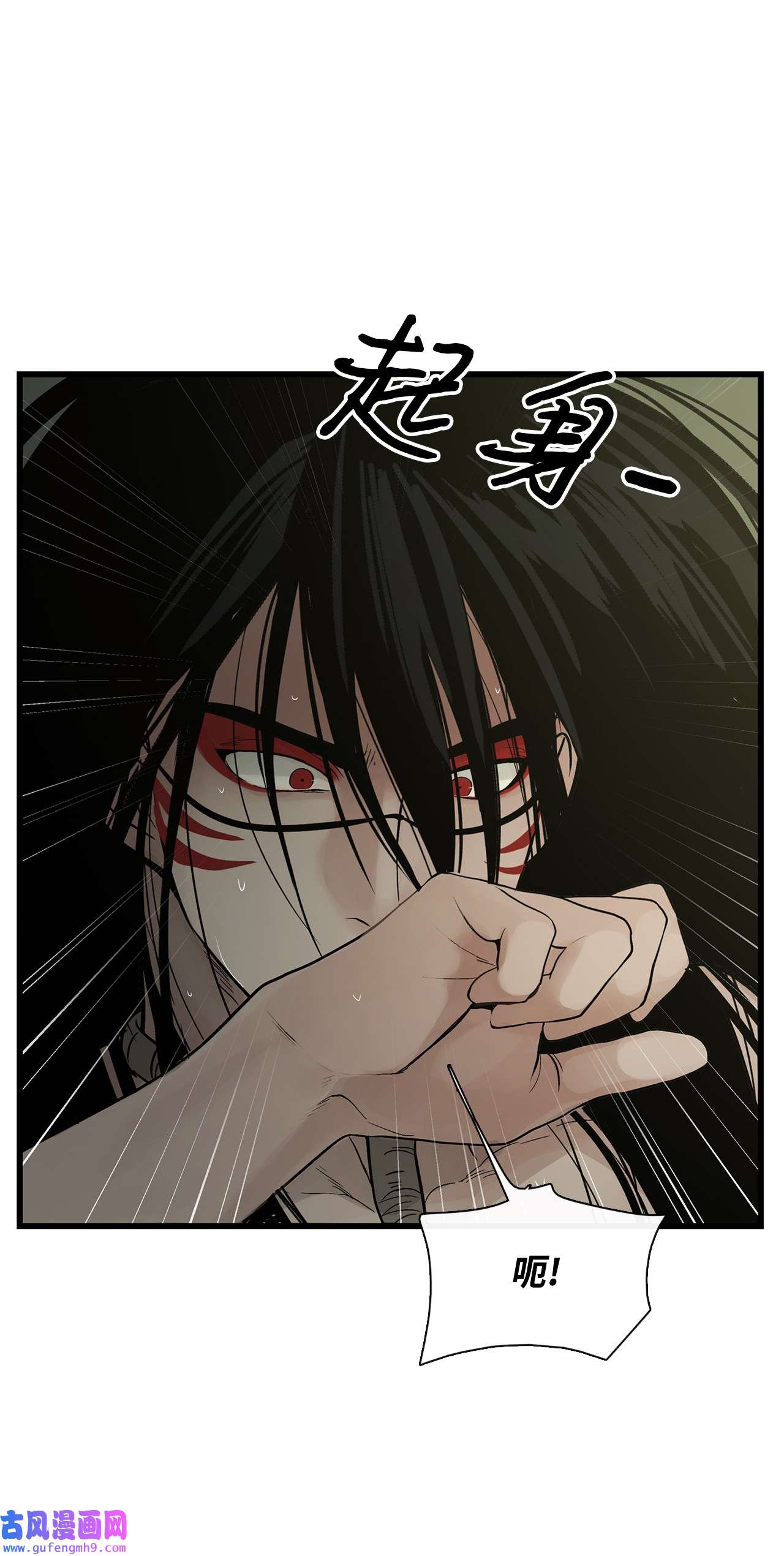 图腾领域004 身体有点奇怪