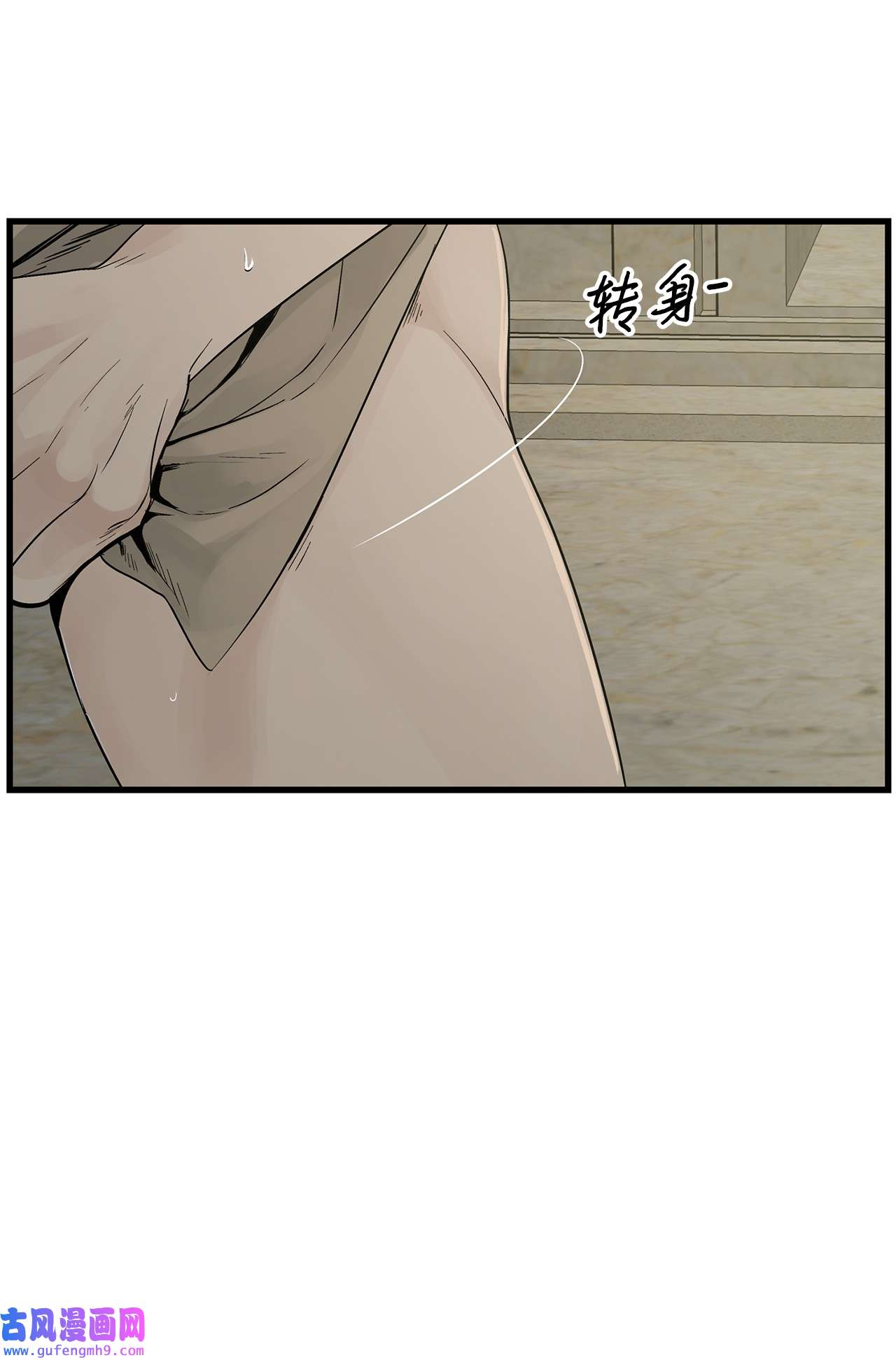 图腾领域004 身体有点奇怪