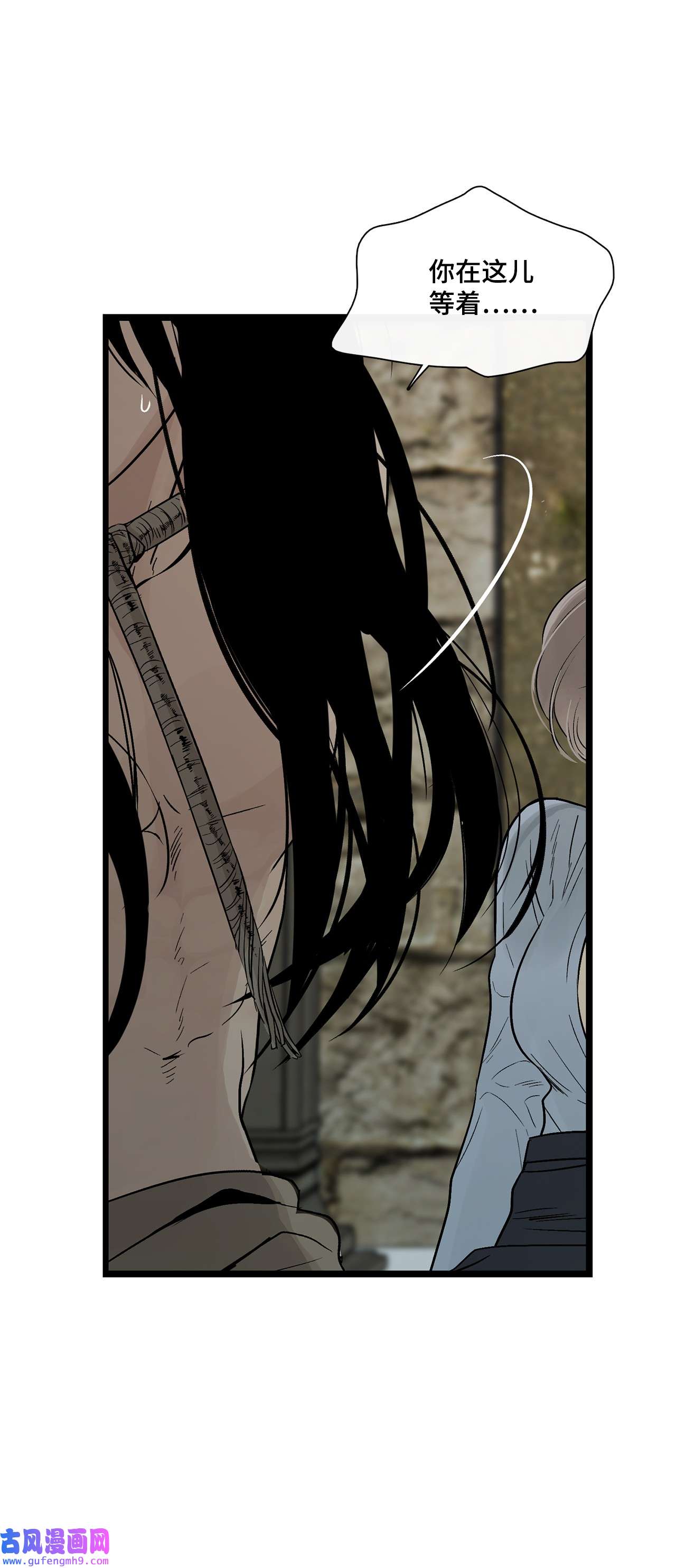 图腾领域004 身体有点奇怪