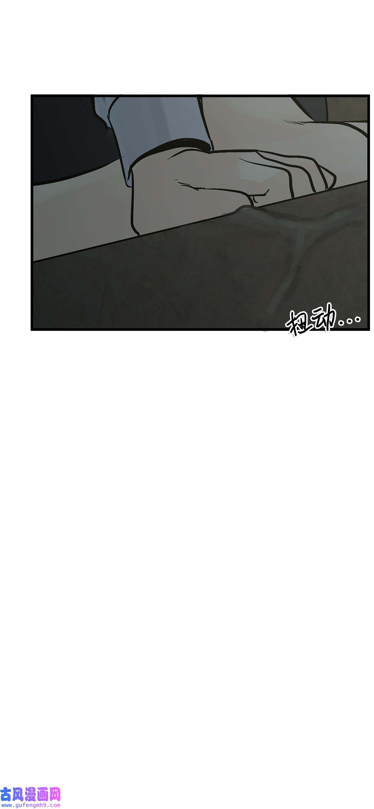 图腾领域004 身体有点奇怪