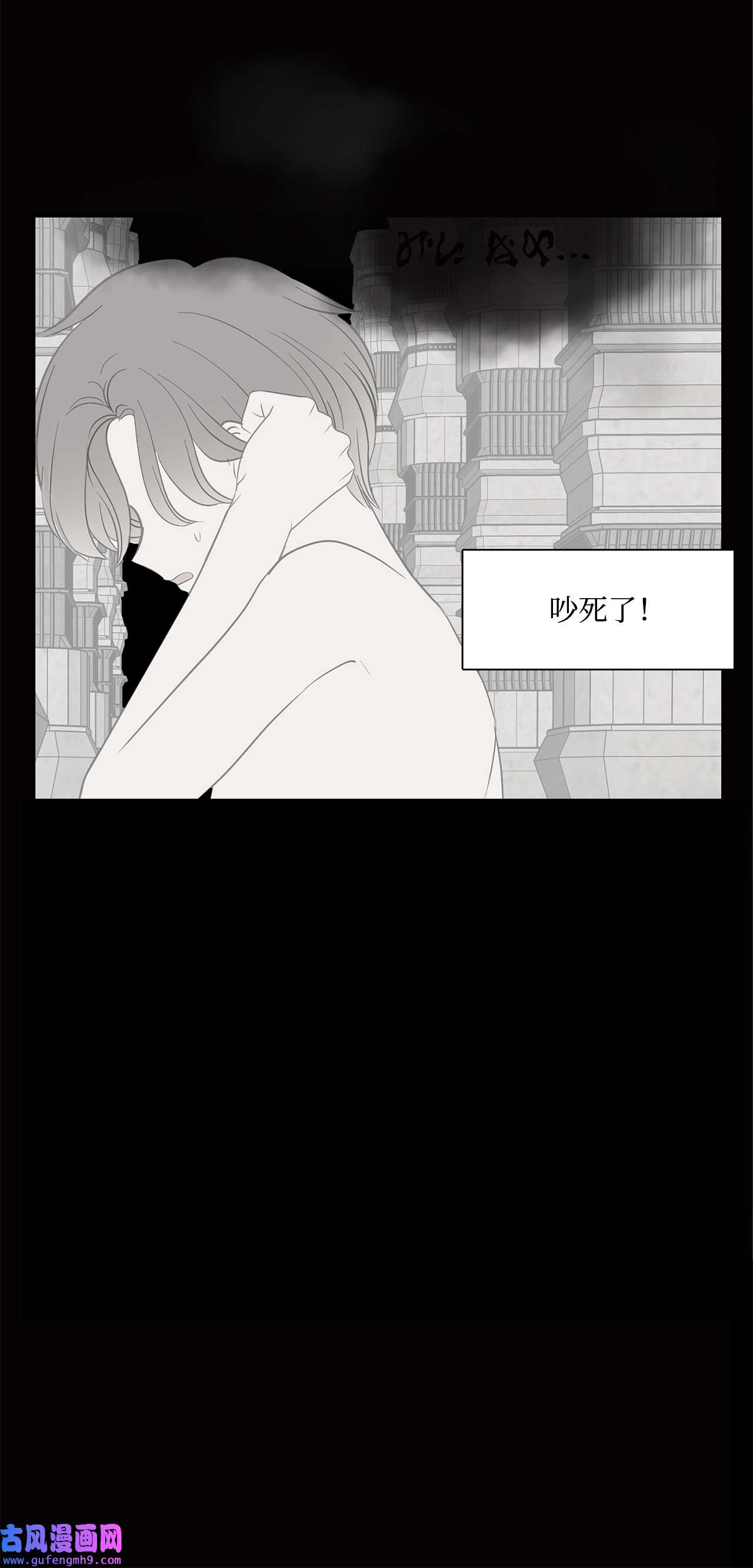 图腾领域004 身体有点奇怪