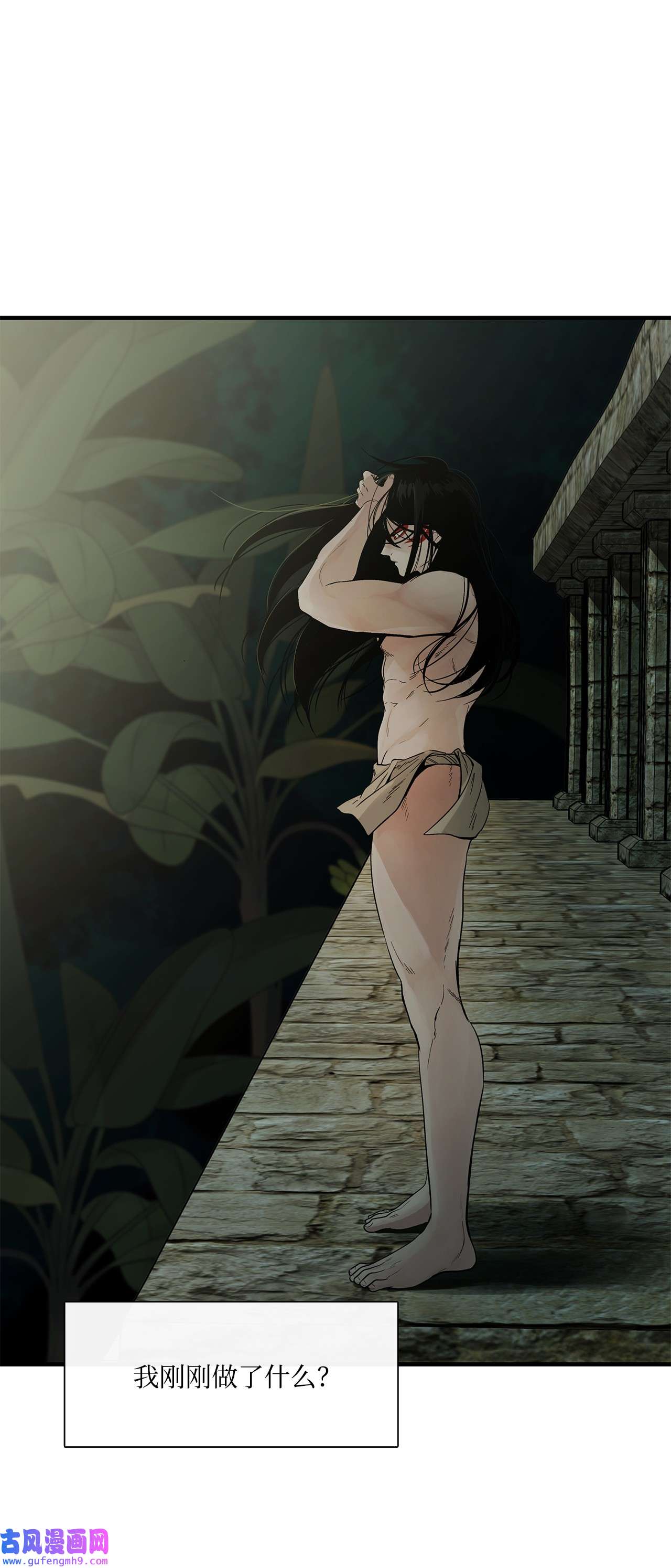 图腾领域005 再次遇险