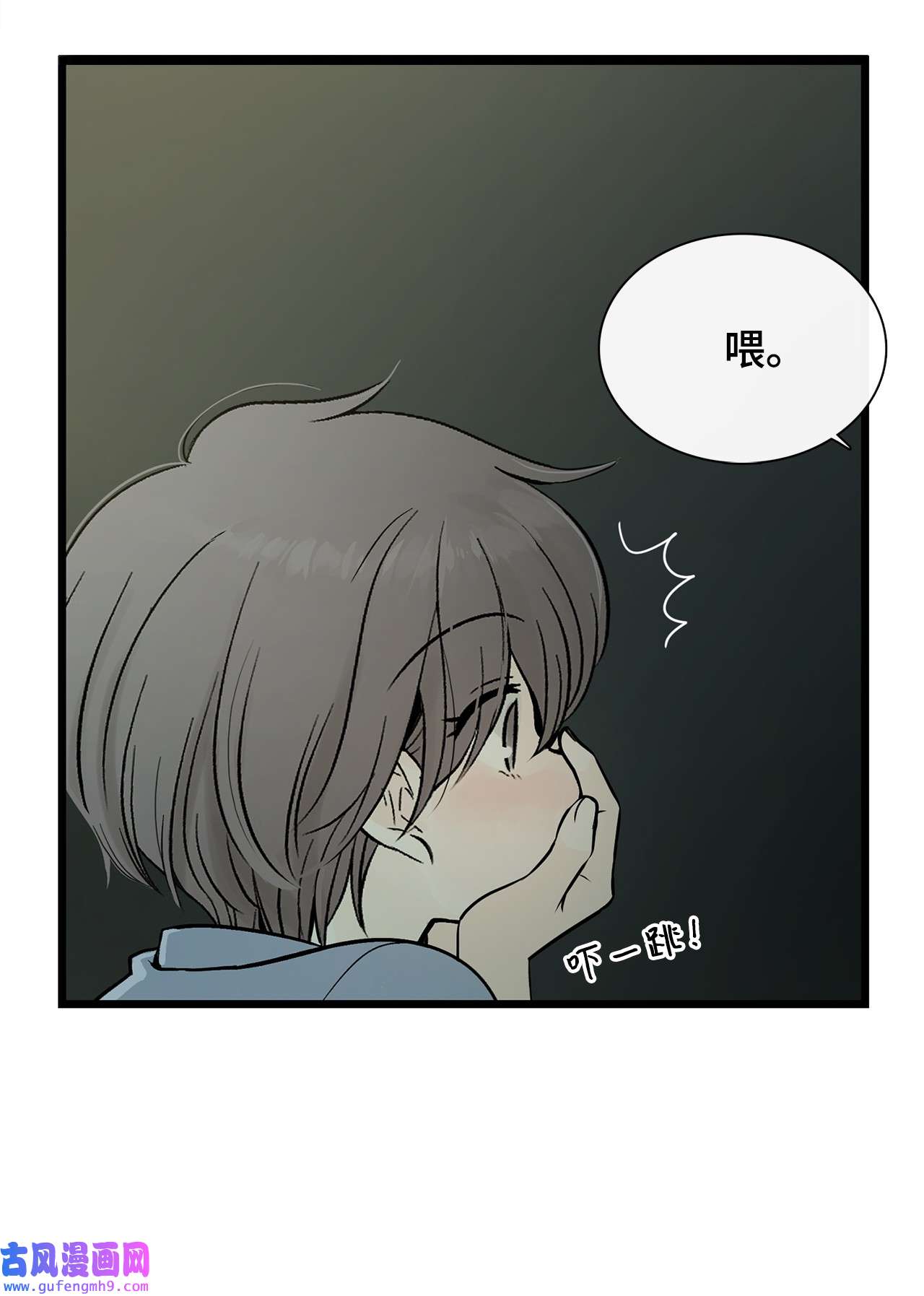 图腾领域005 再次遇险