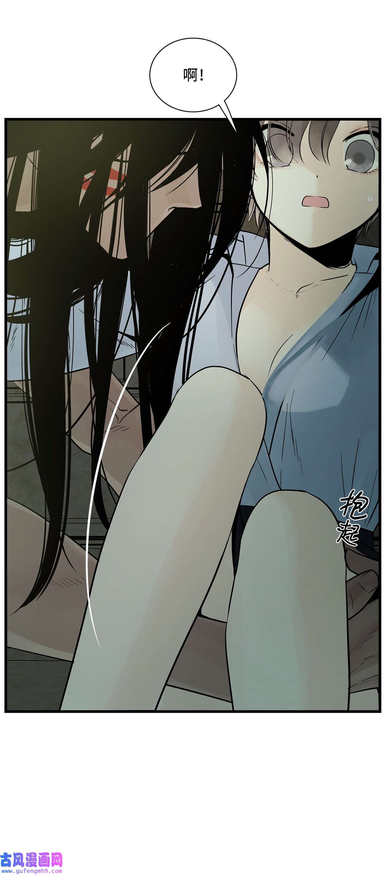 图腾领域005 再次遇险