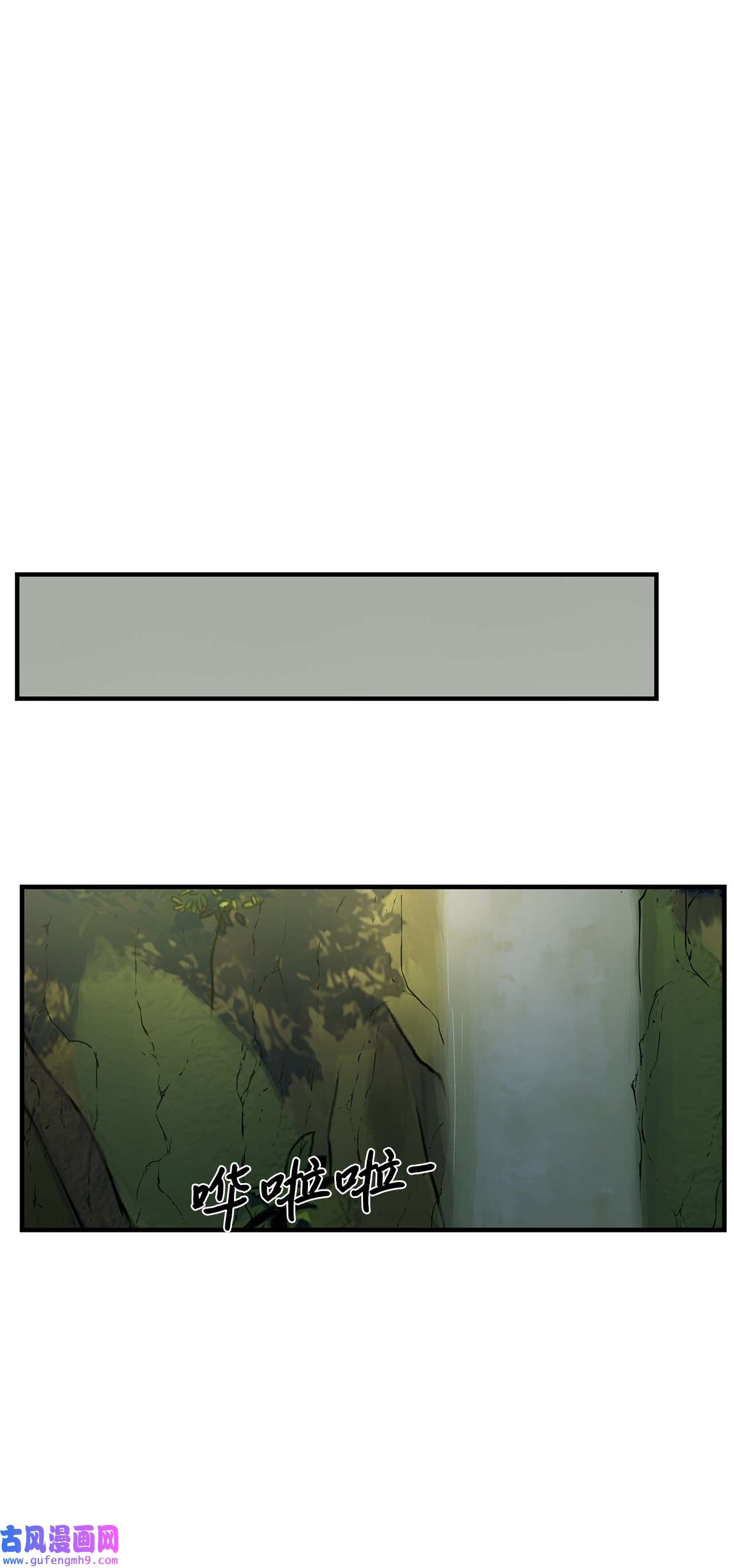 图腾领域005 再次遇险