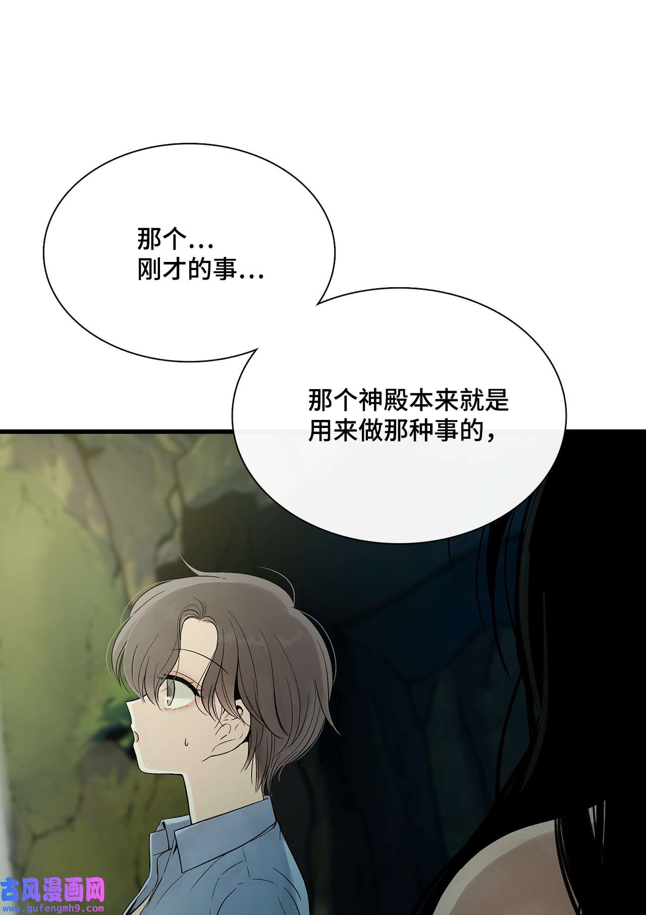 图腾领域005 再次遇险