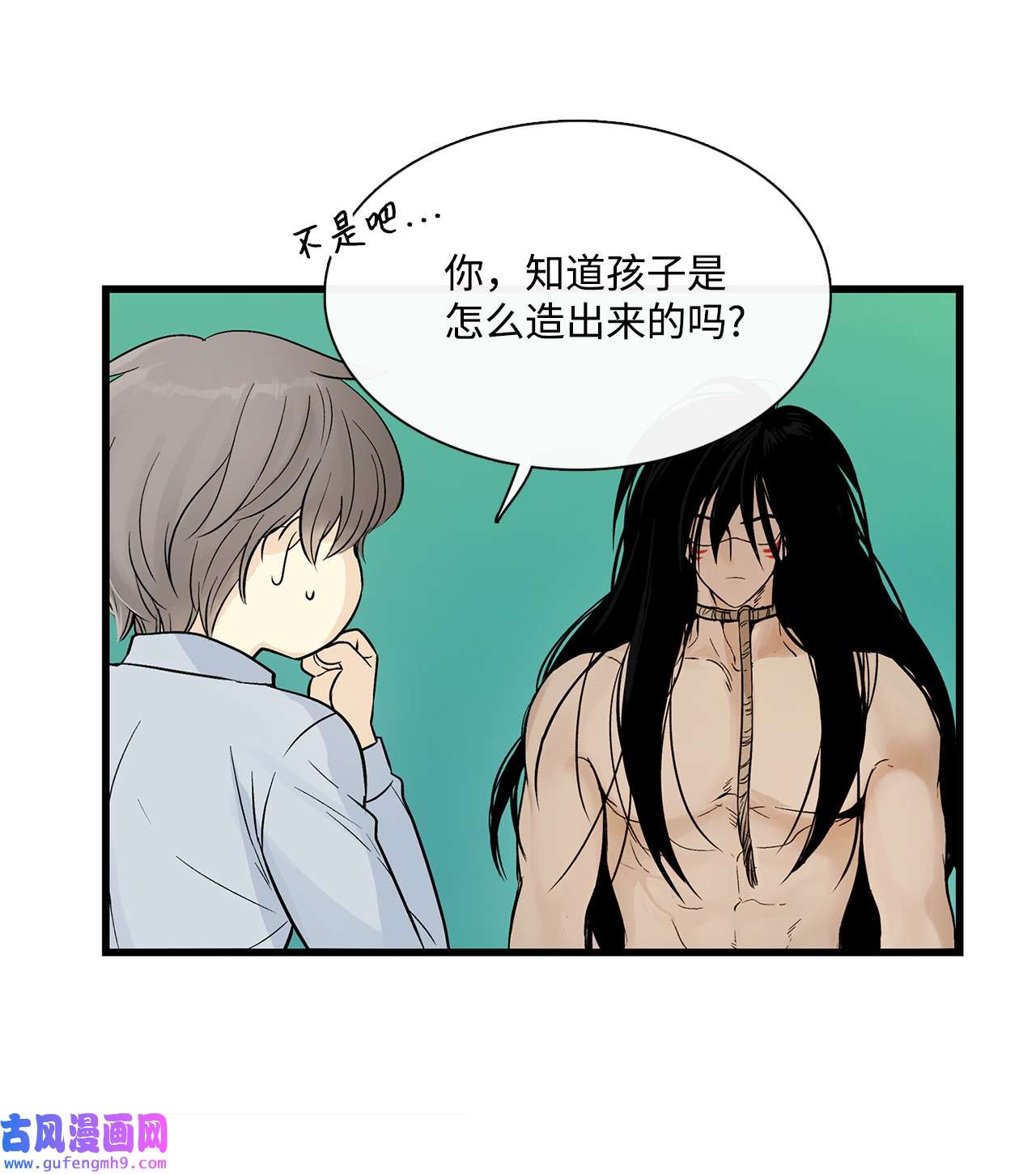 图腾领域005 再次遇险