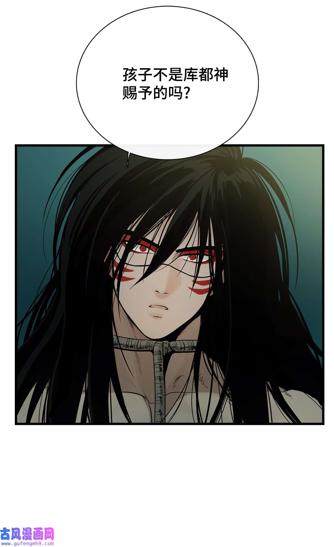 图腾领域005 再次遇险