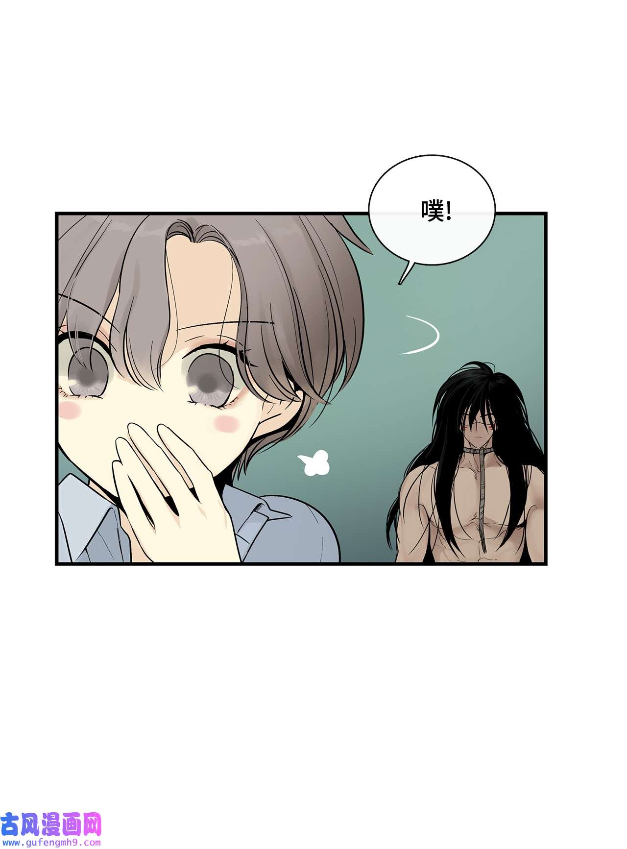 图腾领域005 再次遇险