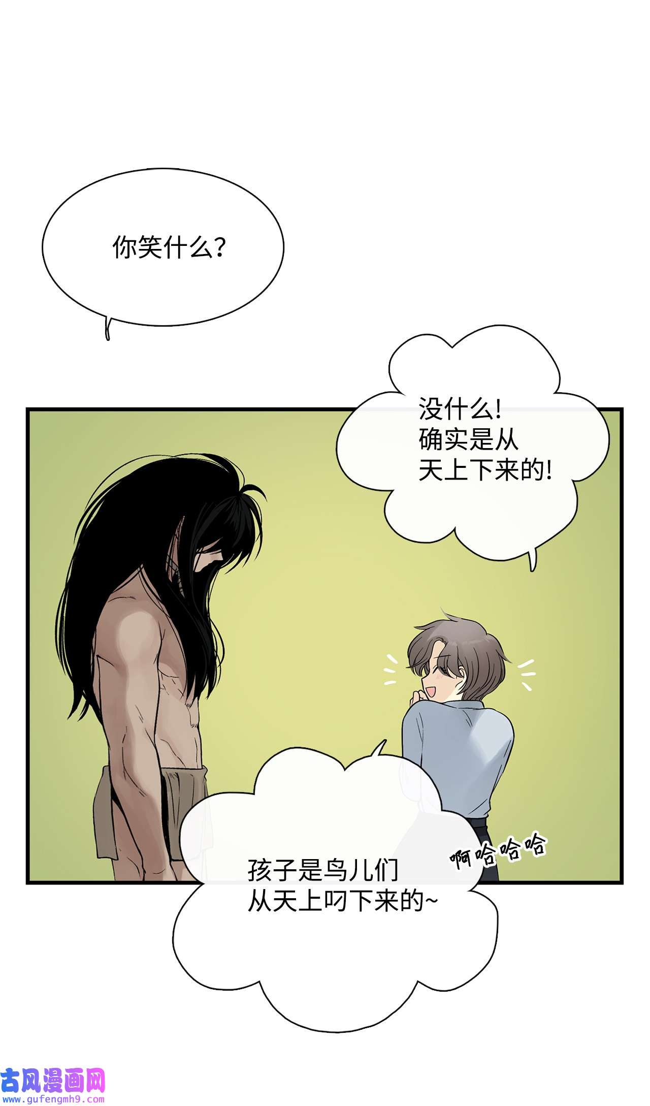 图腾领域005 再次遇险