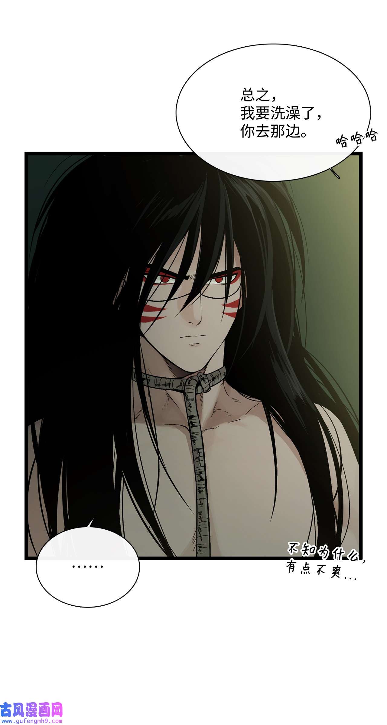 图腾领域005 再次遇险