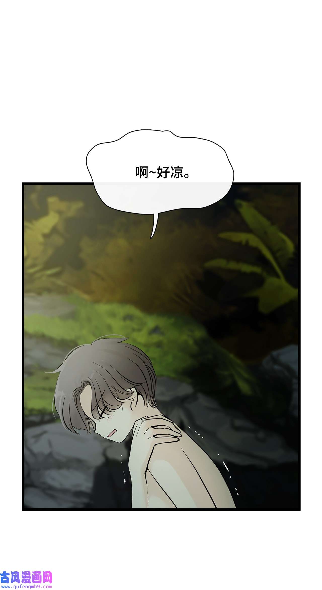 图腾领域005 再次遇险