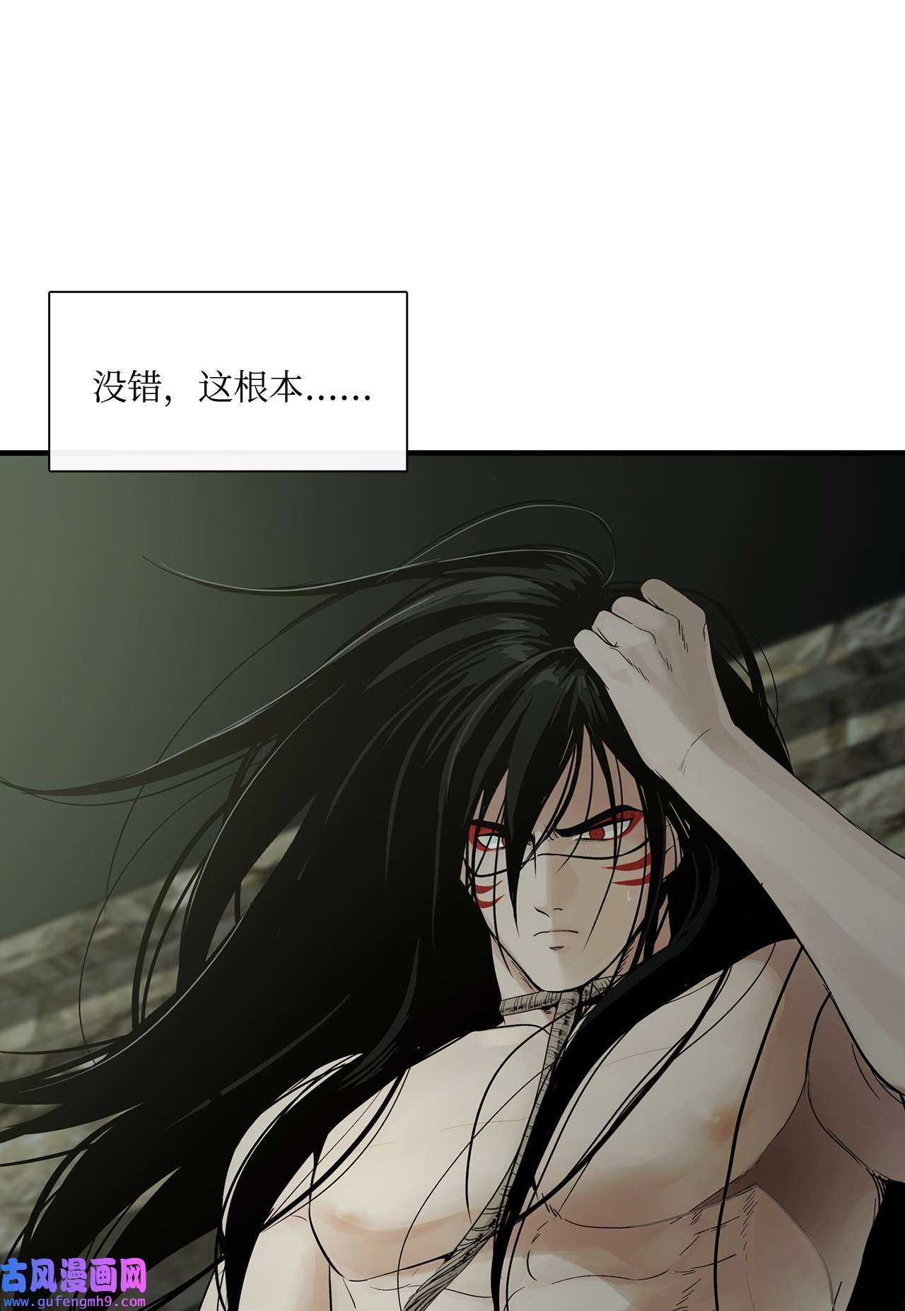 图腾领域005 再次遇险