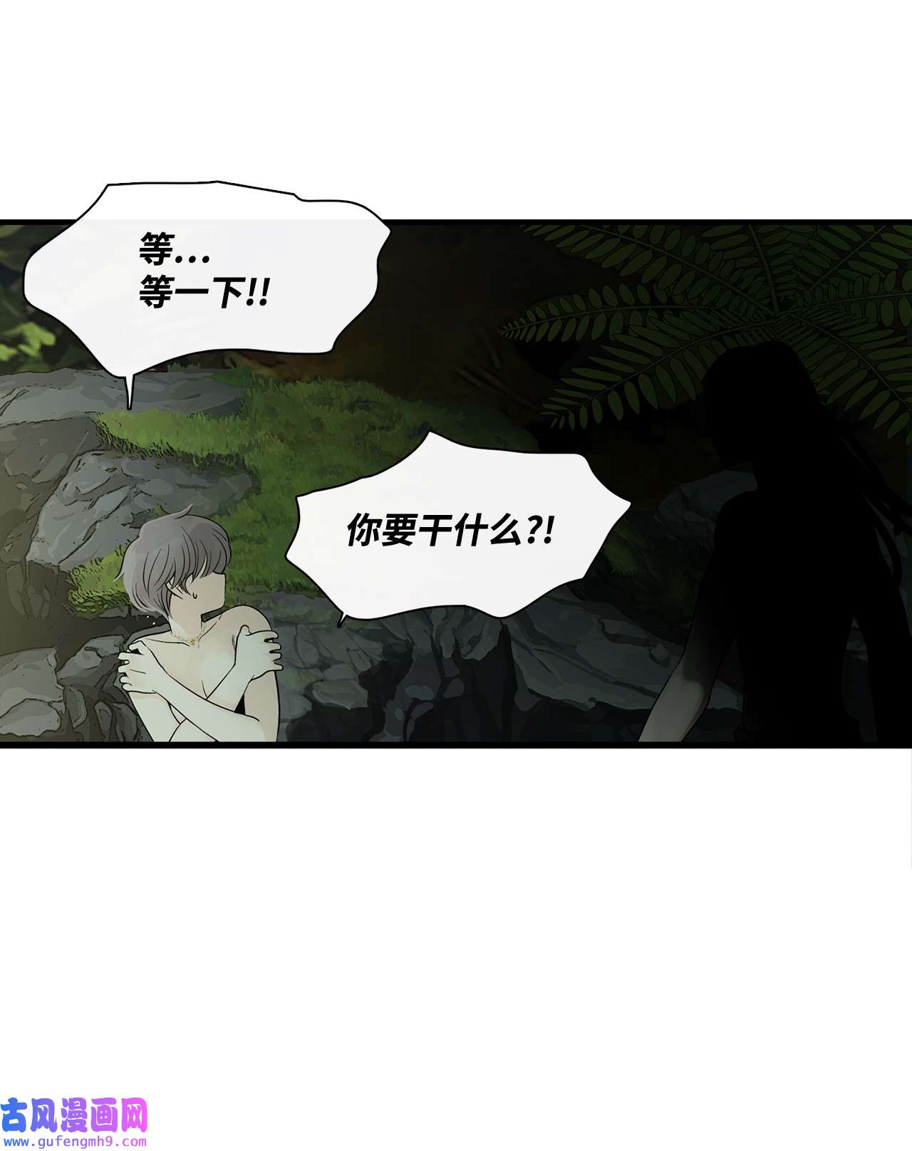 图腾领域005 再次遇险