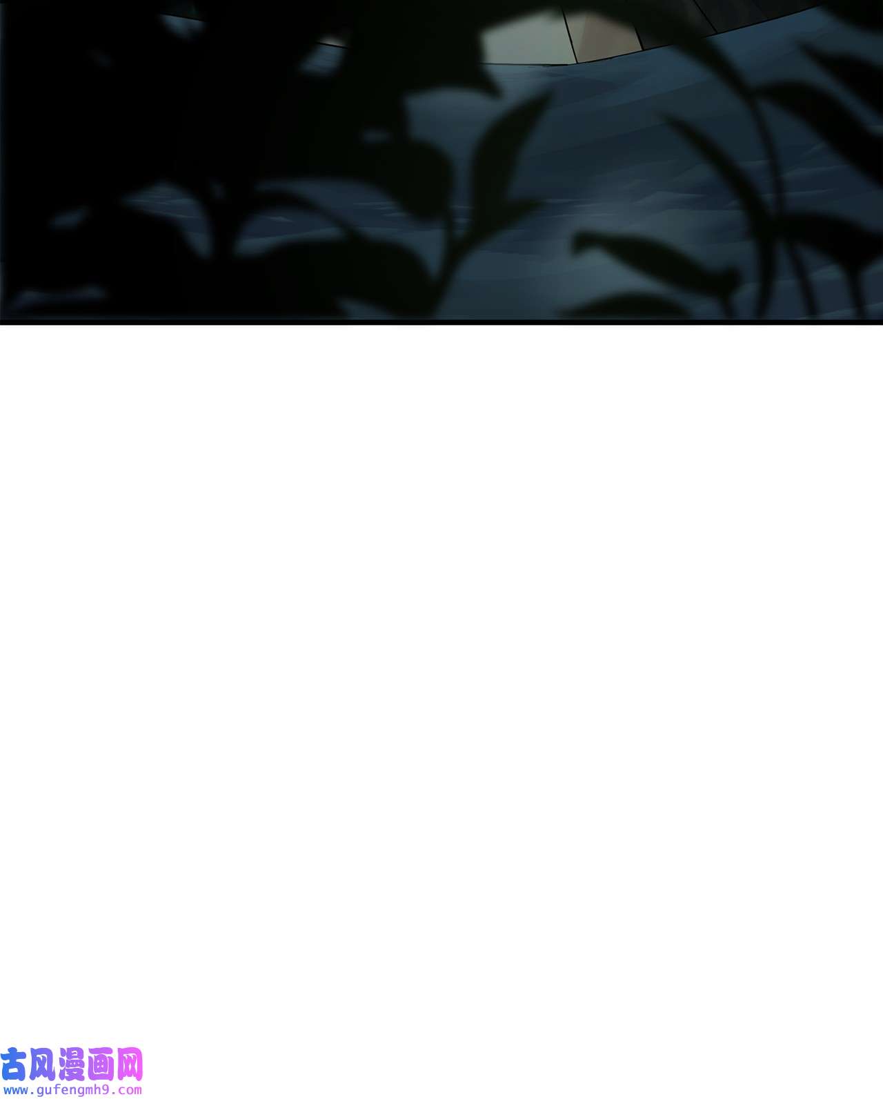 图腾领域005 再次遇险