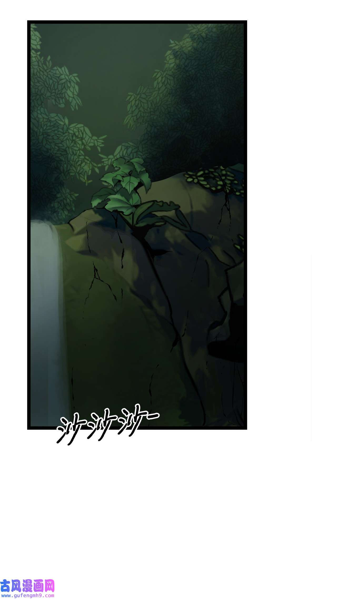 图腾领域006 乌萨皮族首领