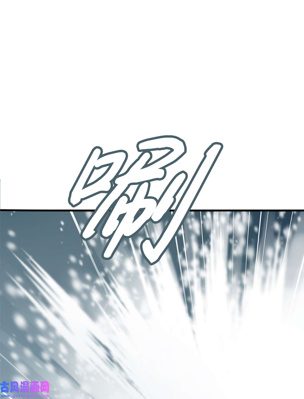 图腾领域006 乌萨皮族首领