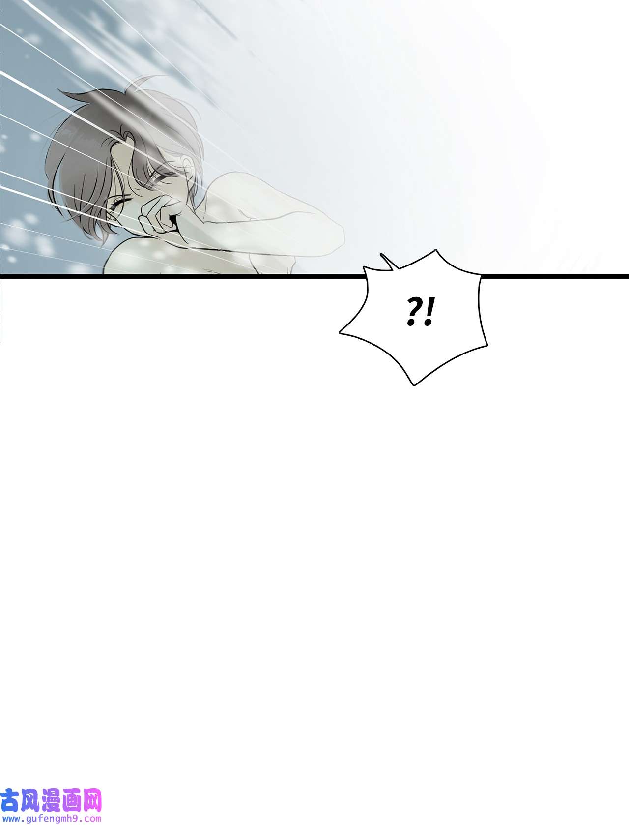 图腾领域006 乌萨皮族首领