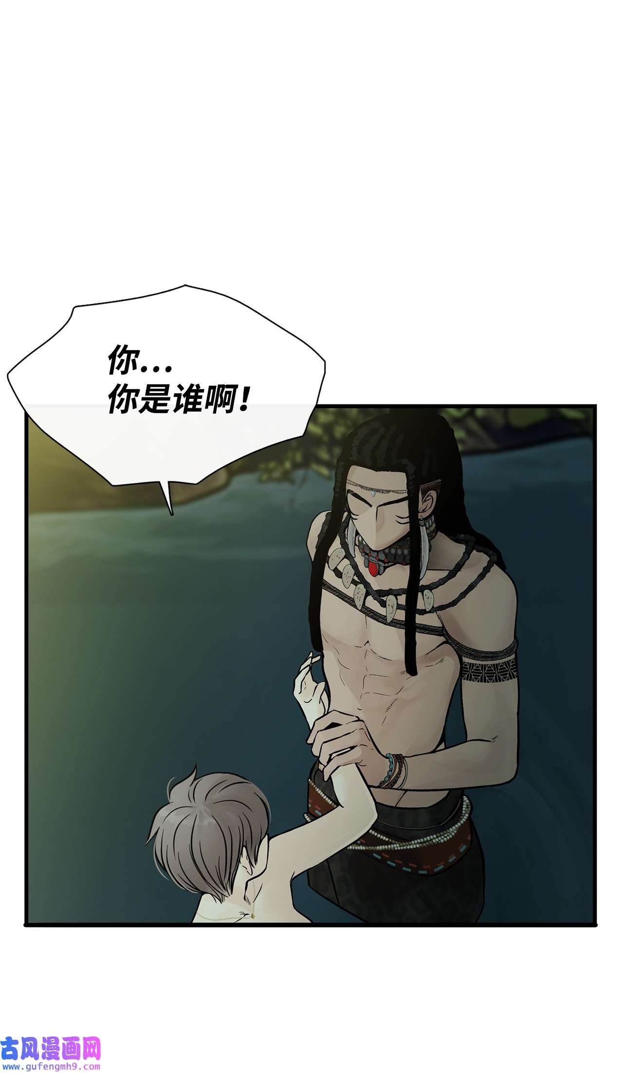 图腾领域006 乌萨皮族首领