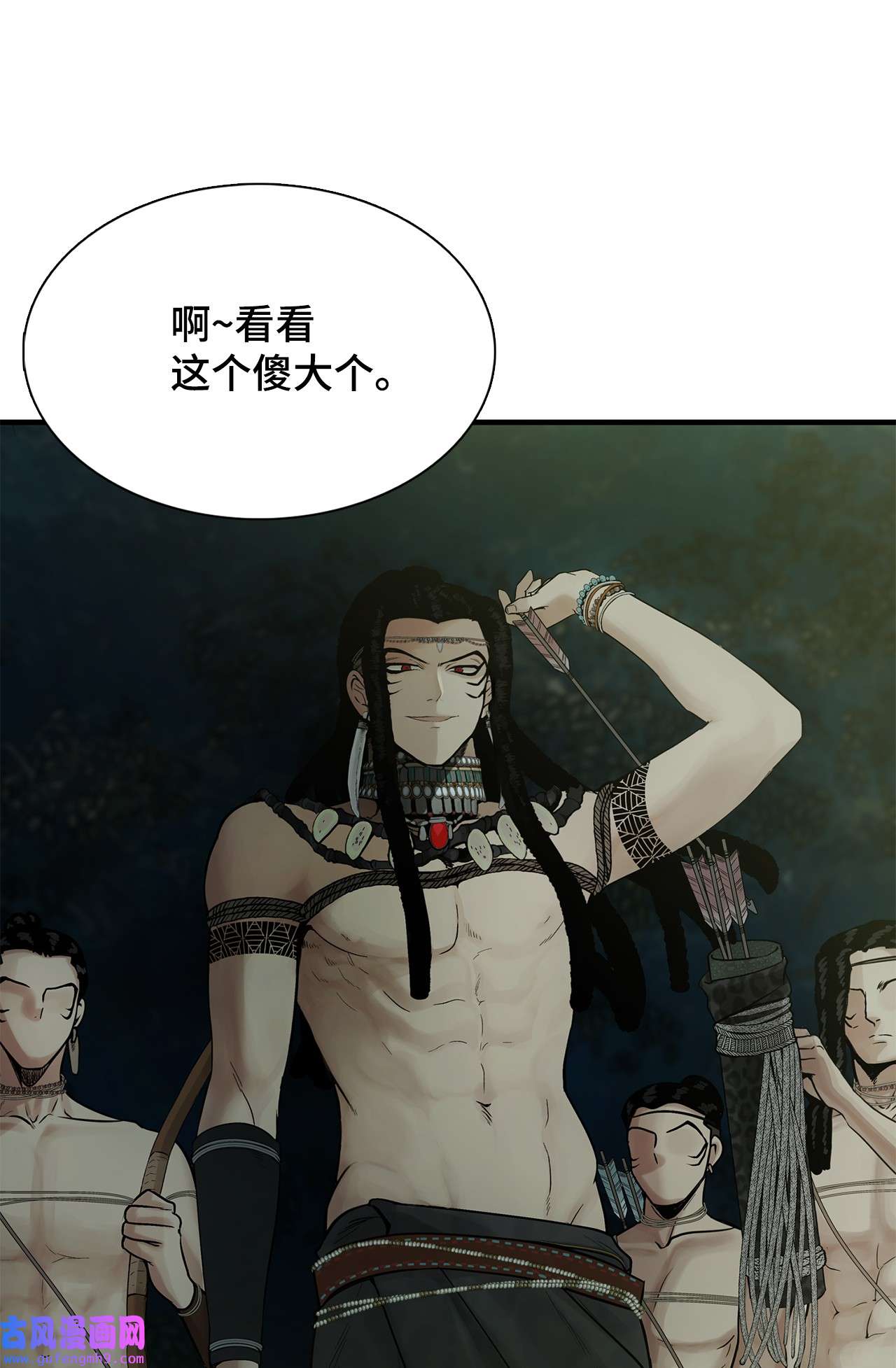 图腾领域006 乌萨皮族首领