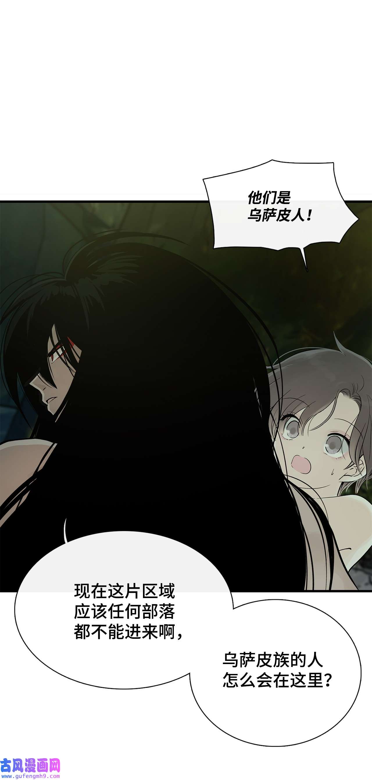 图腾领域006 乌萨皮族首领