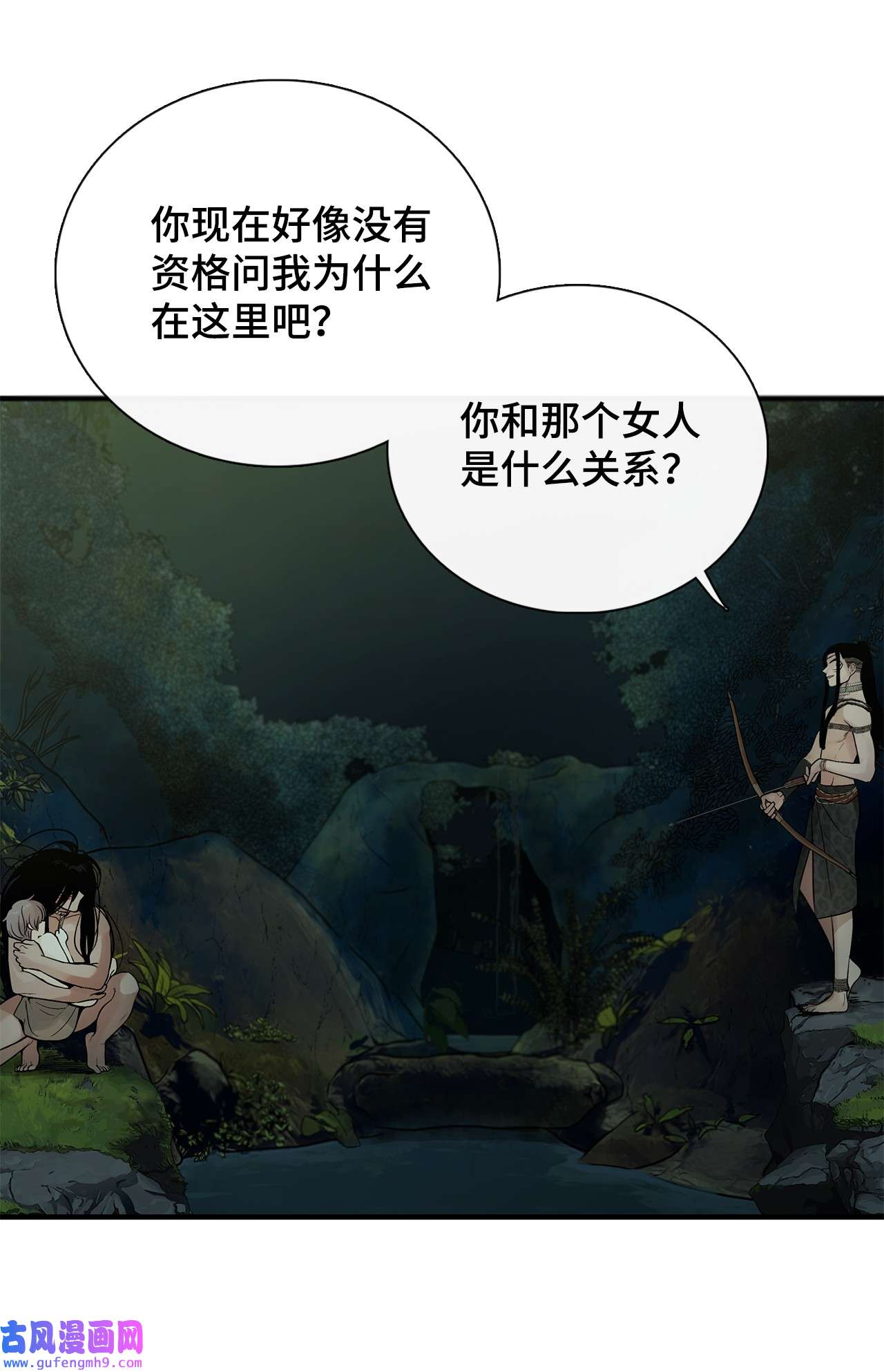 图腾领域006 乌萨皮族首领